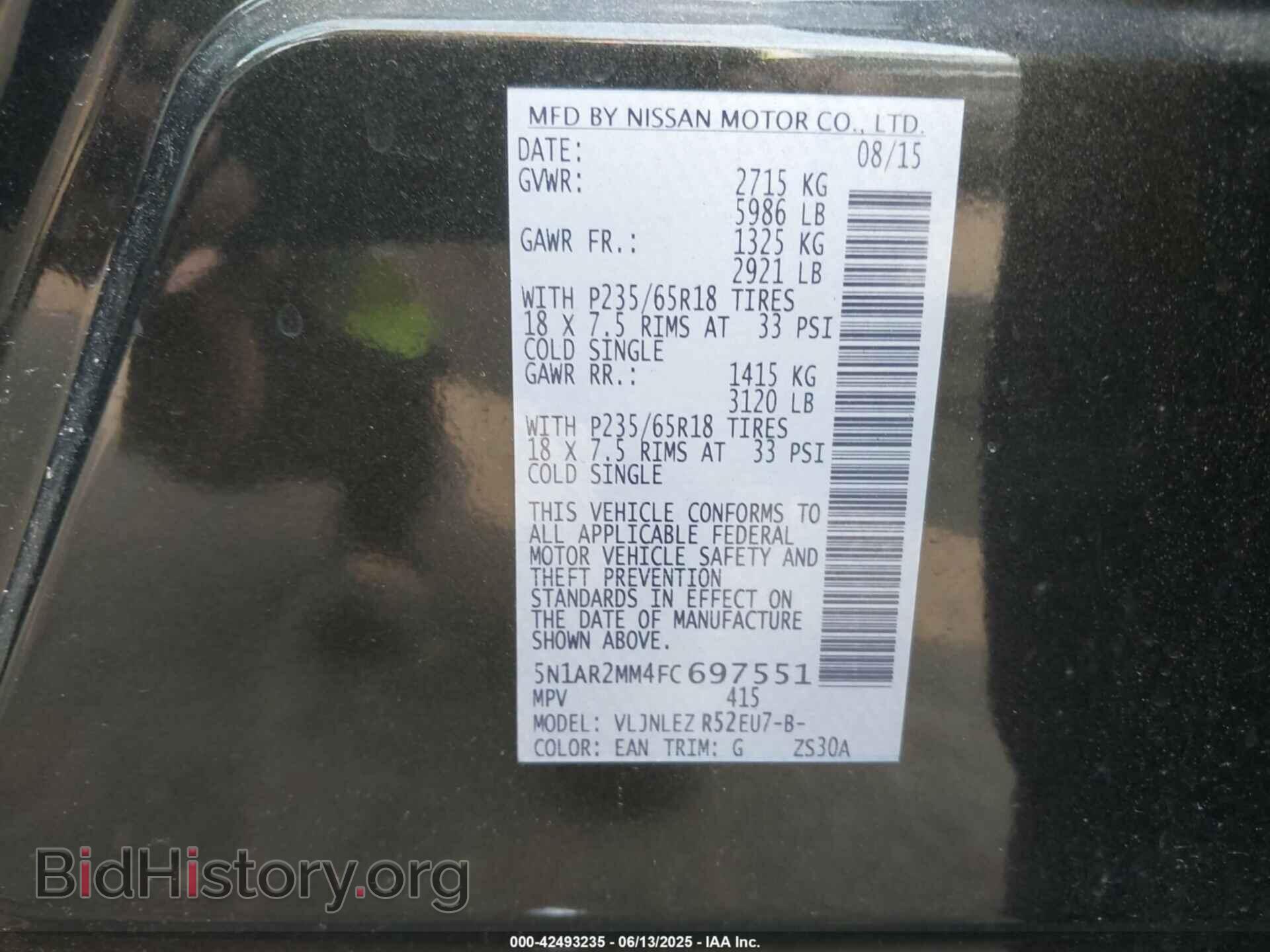 2015 NISSAN PATHFINDER - VIN: 5N1AR2MM4FC697551 - Фото 9