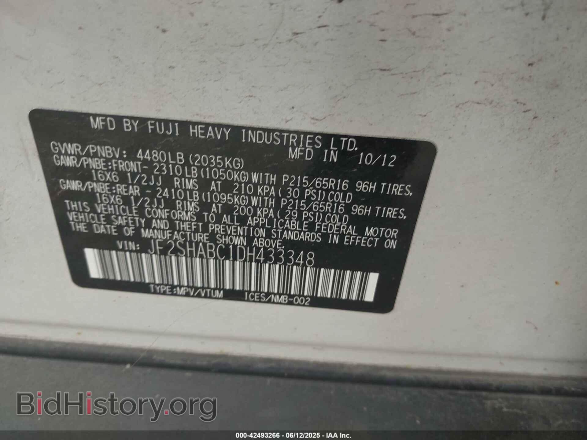 2013 SUBARU FORESTER - VIN: JF2SHABC1DH433348 - Фото 9