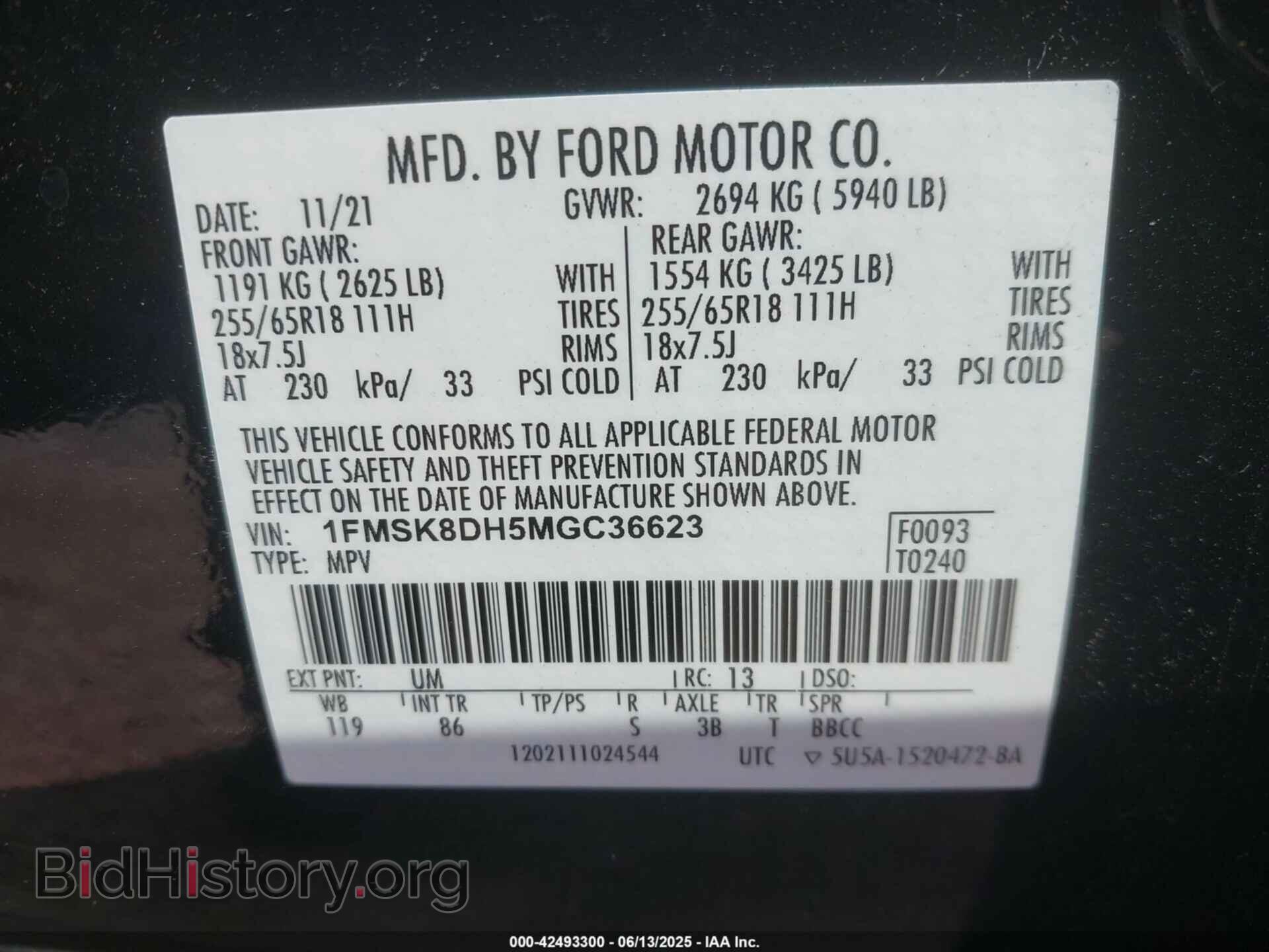 2021 FORD EXPLORER - VIN: 1FMSK8DH5MGC36623 - Photo 9