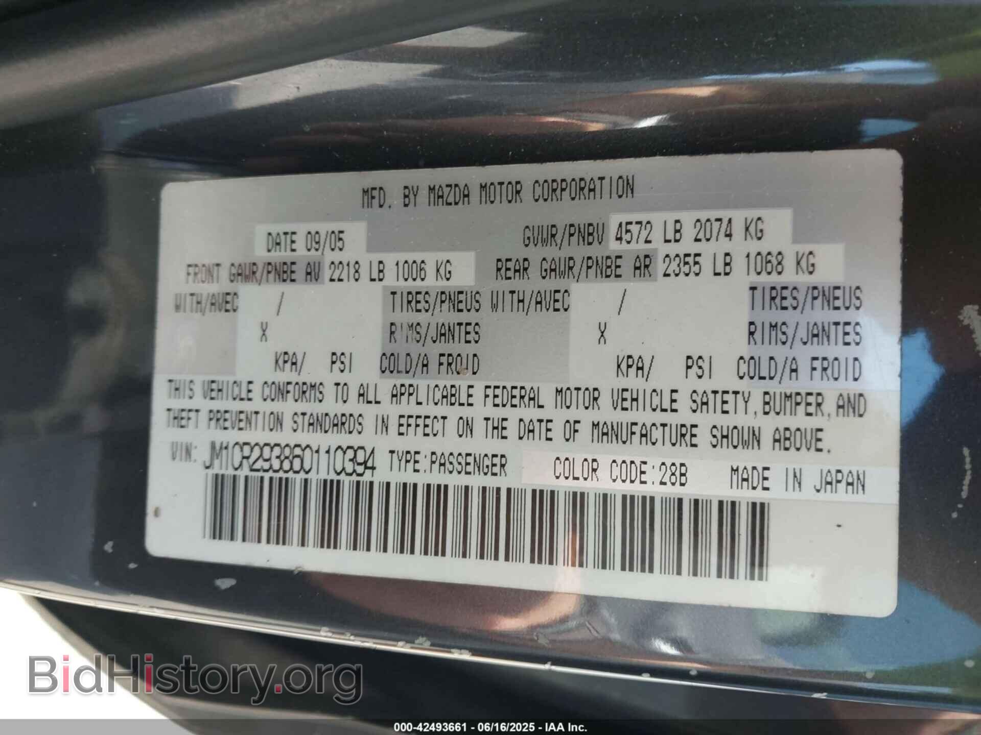 2006 MAZDA MAZDA5 - VIN: JM1CR293860110394 - Фото 9