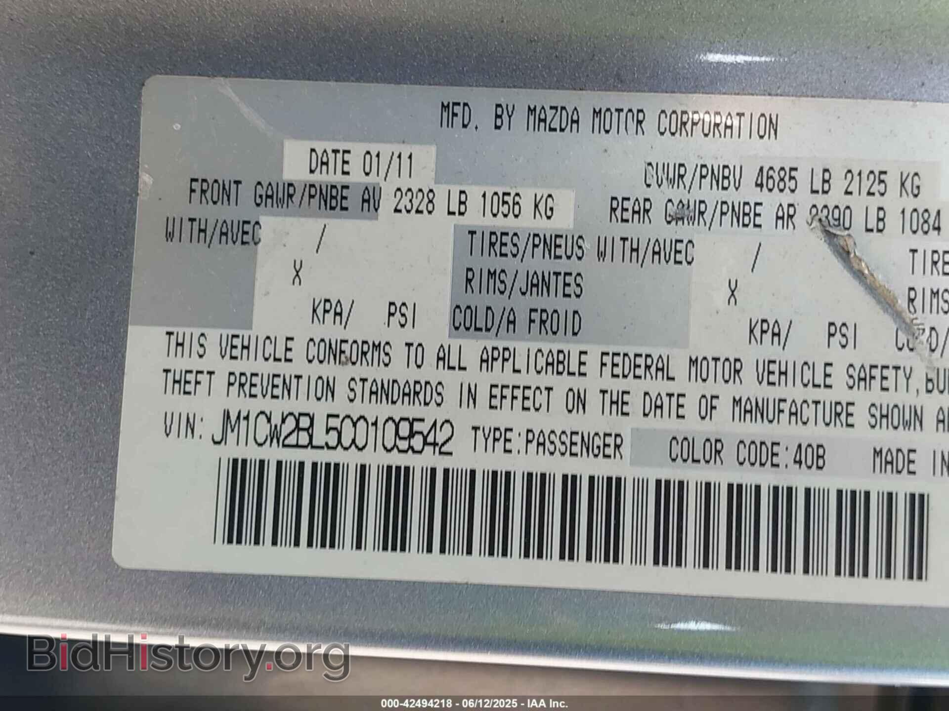 2012 MAZDA MAZDA5 - VIN: JM1CW2BL5C0109542 - Фото 9