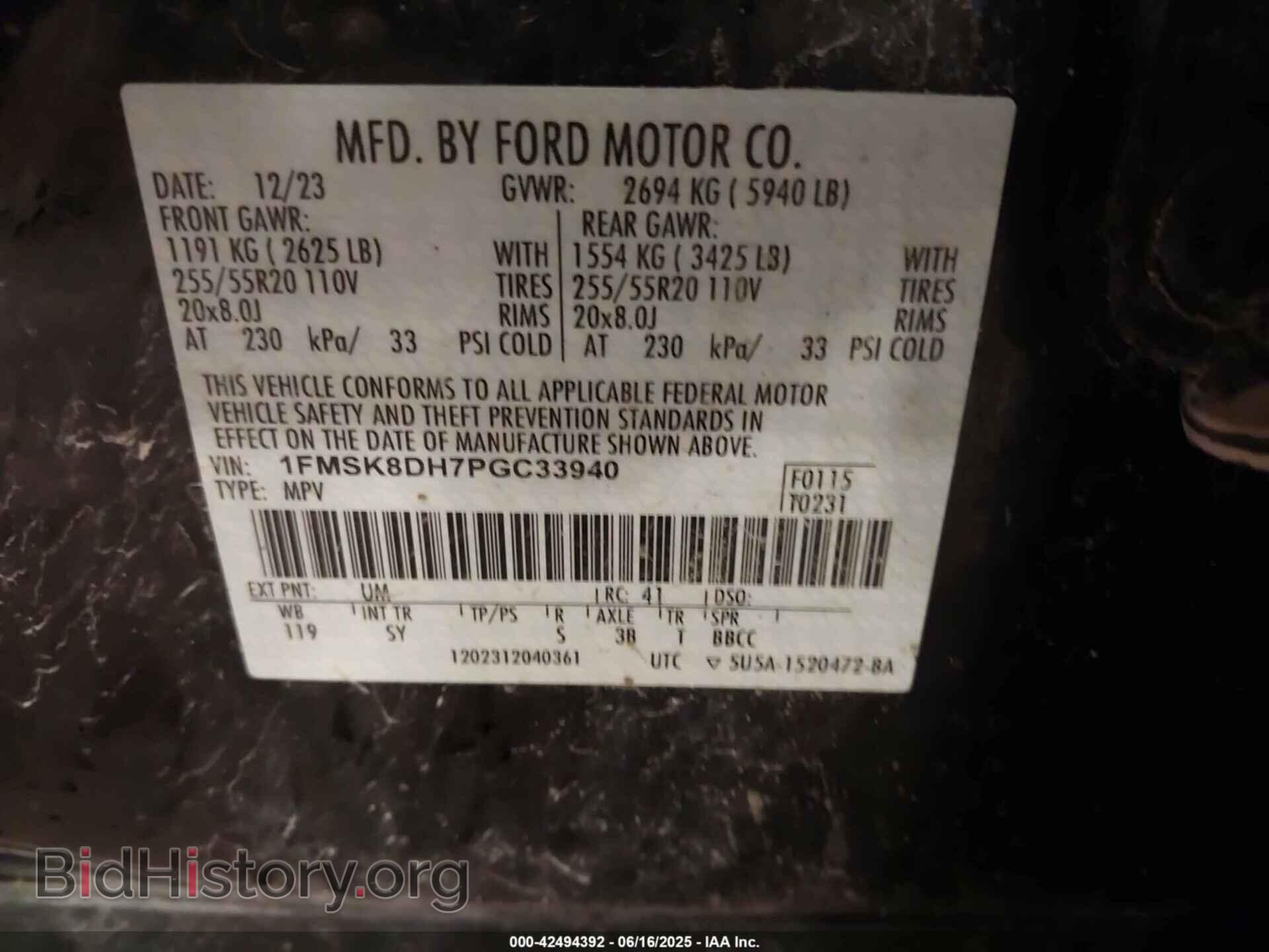 2023 FORD EXPLORER - VIN: 1FMSK8DH7PGC33940 - Фото 9