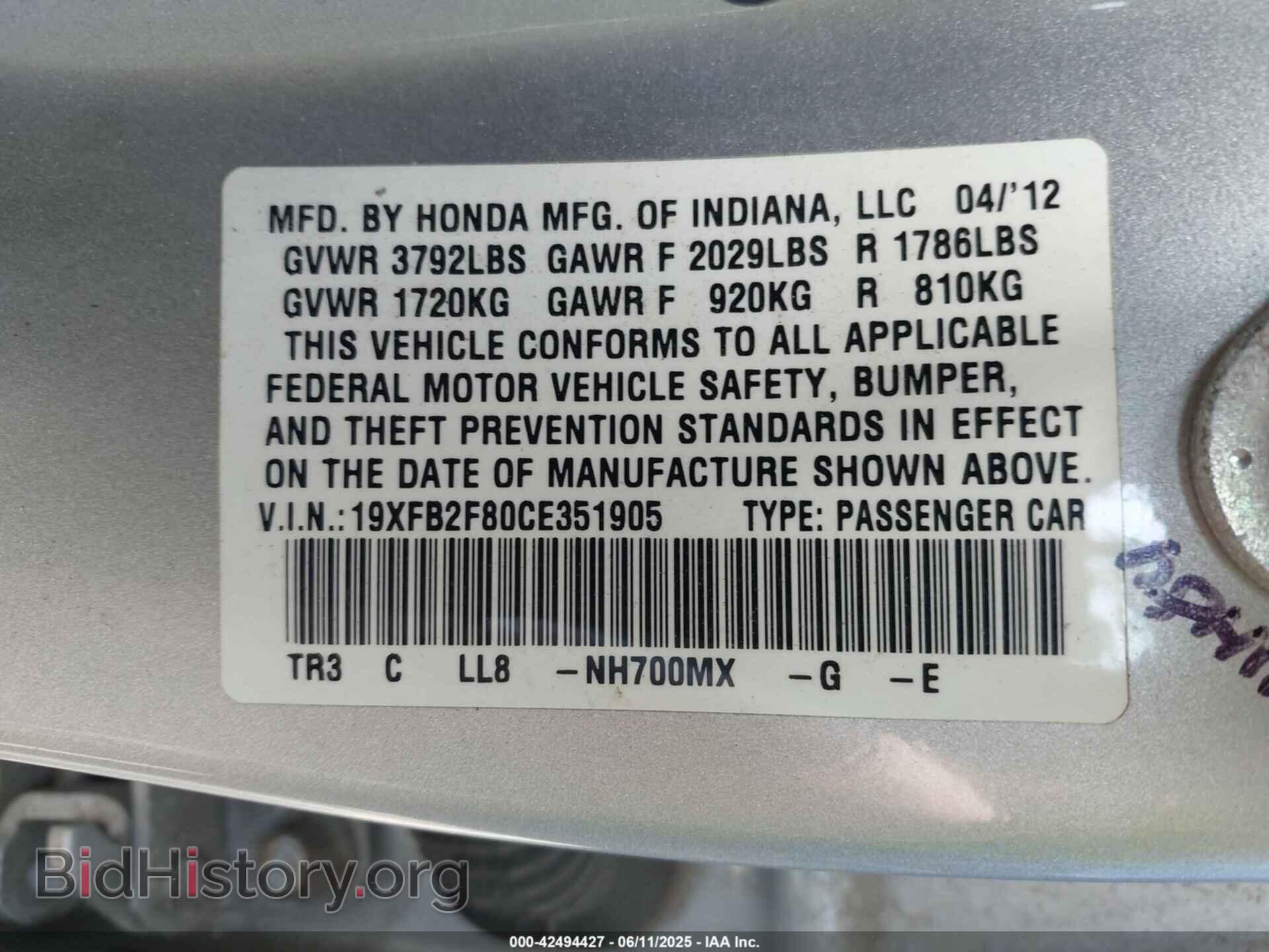 2012 HONDA CIVIC - VIN: 19XFB2F80CE351905 - Фото 9