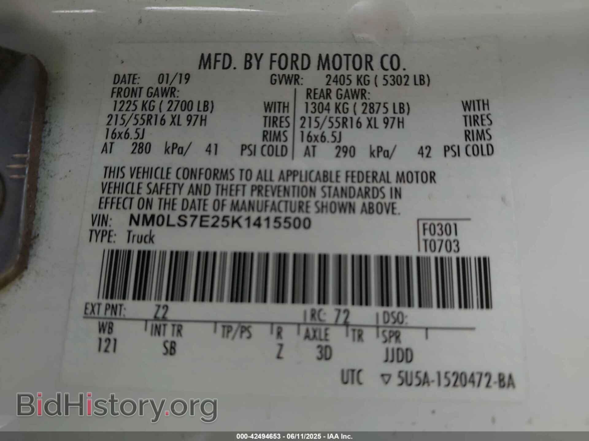 2019 FORD TRANSIT CONNECT - VIN: NM0LS7E25K1415500 - Фото 9