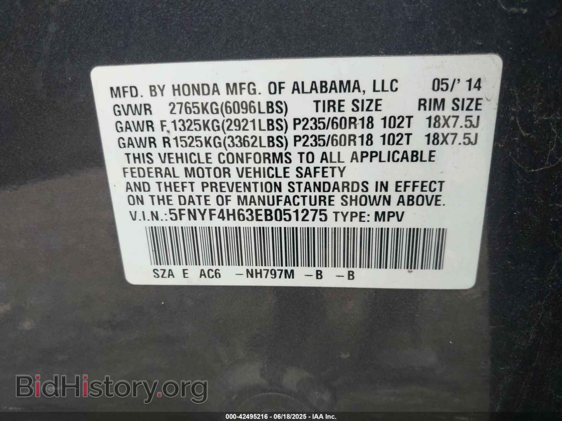 2014 HONDA PILOT - VIN: 5FNYF4H63EB051275 - Фото 9