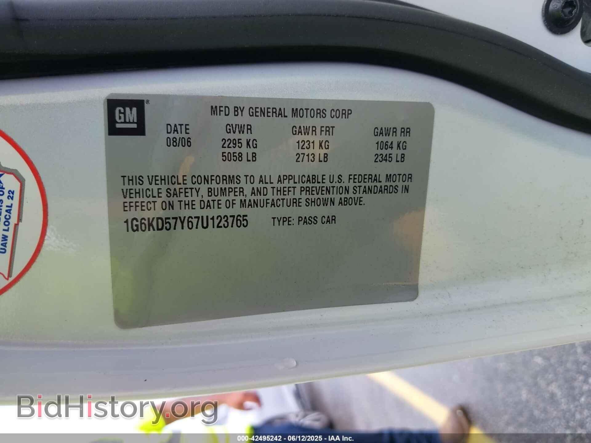 2007 CADILLAC DTS - VIN: 1G6KD57Y67U123765 - Фото 9