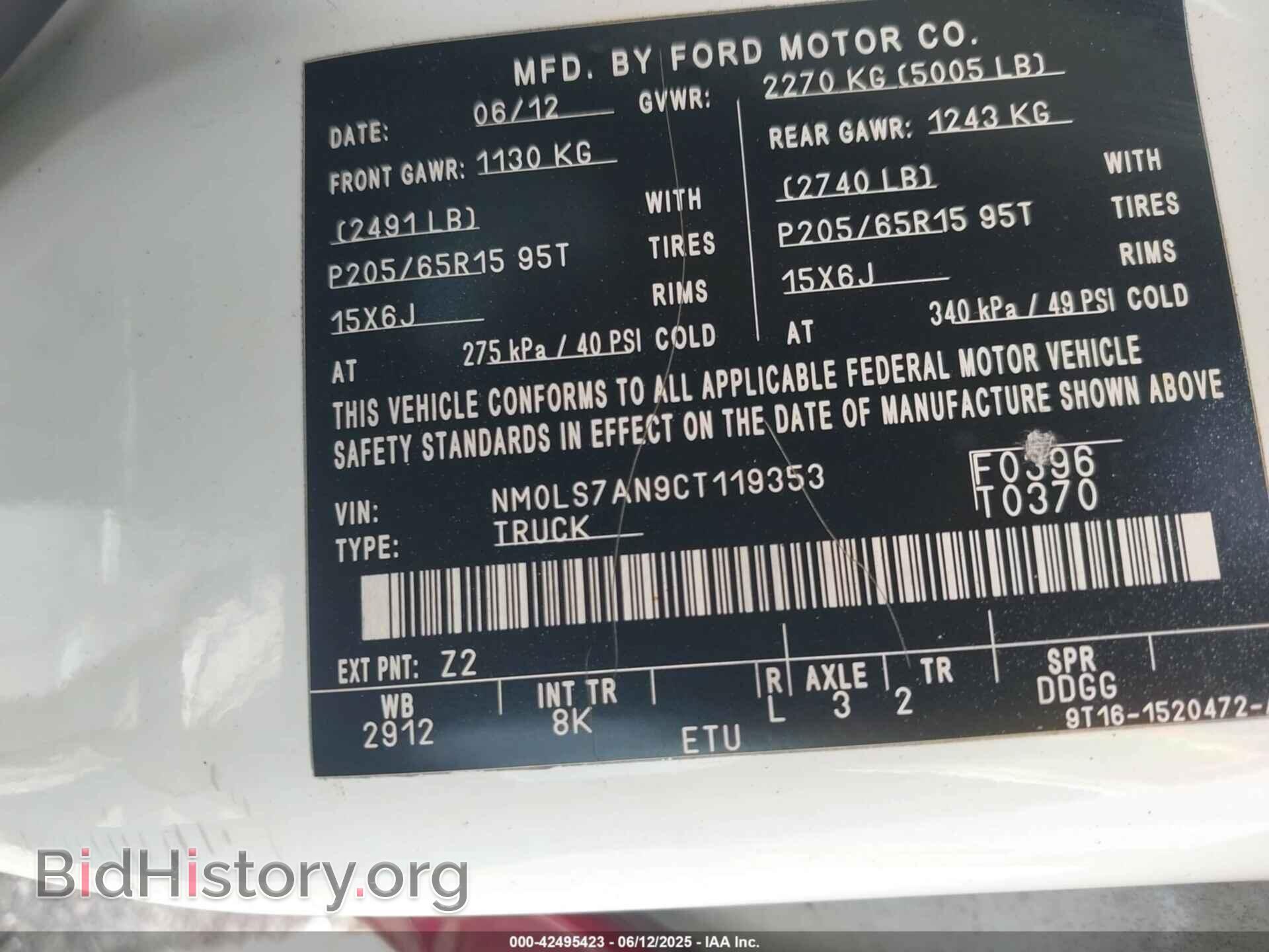 2012 FORD TRANSIT CONNECT - VIN: NM0LS7AN9CT119353 - Фото 9