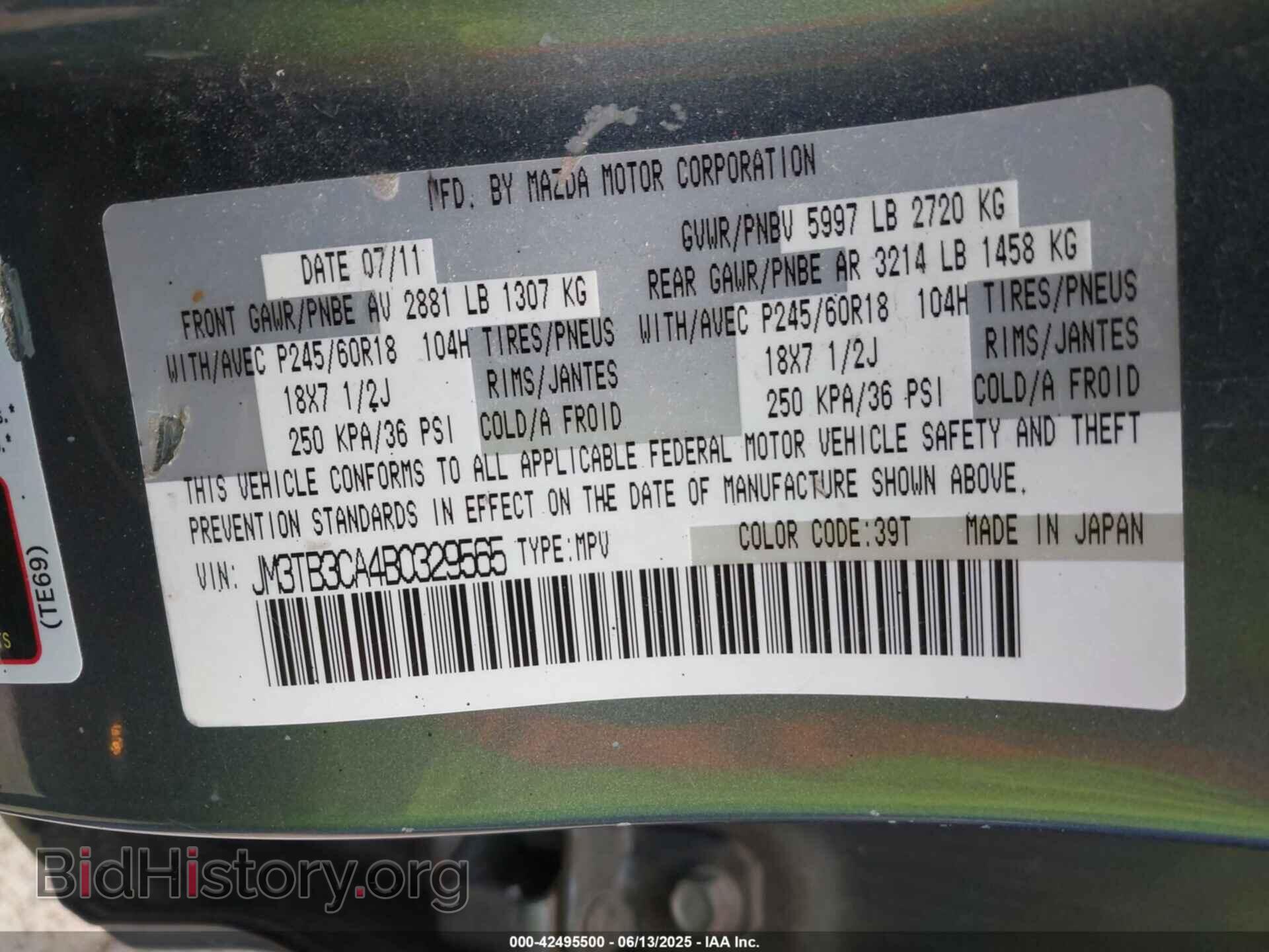 2011 MAZDA CX-9 - VIN: JM3TB3CA4B0329565 - Фото 9