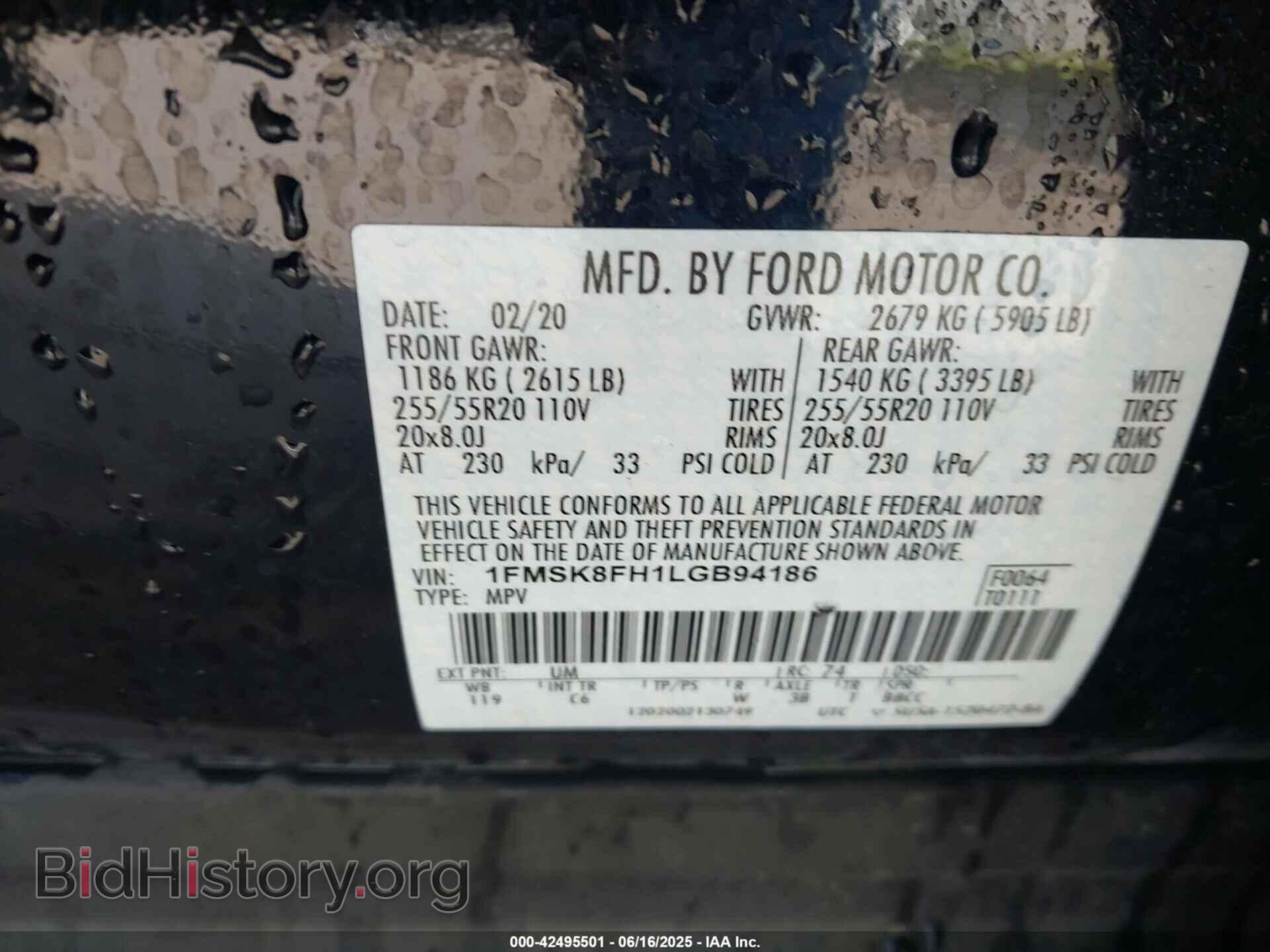2020 FORD EXPLORER - VIN: 1FMSK8FH1LGB94186 - Фото 9