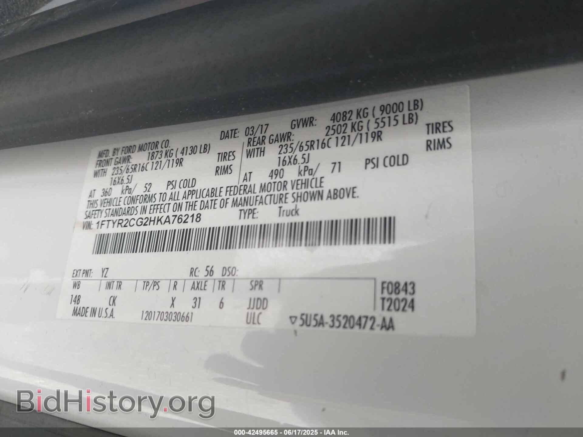 2017 FORD TRANSIT-250 - VIN: 1FTYR2CG2HKA76218 - Фото 9