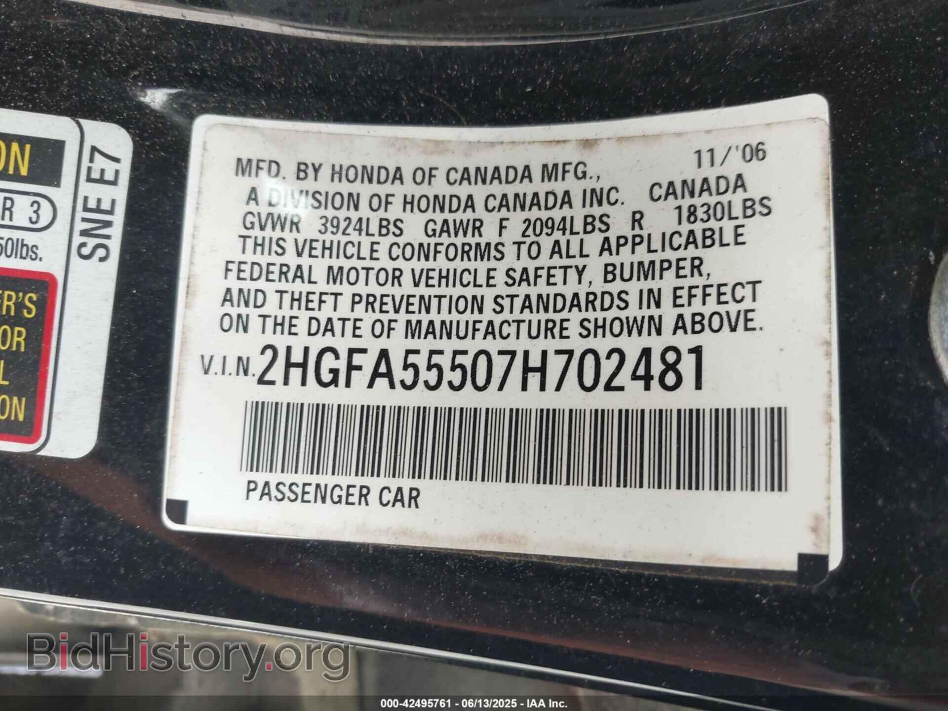 2007 HONDA CIVIC - VIN: 2HGFA55507H702481 - Фото 9