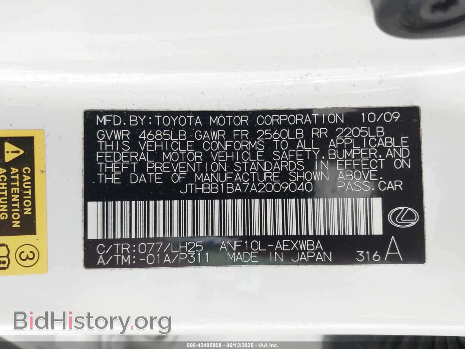 2010 LEXUS HS 250H - VIN: JTHBB1BA7A2009040 - Photo 9