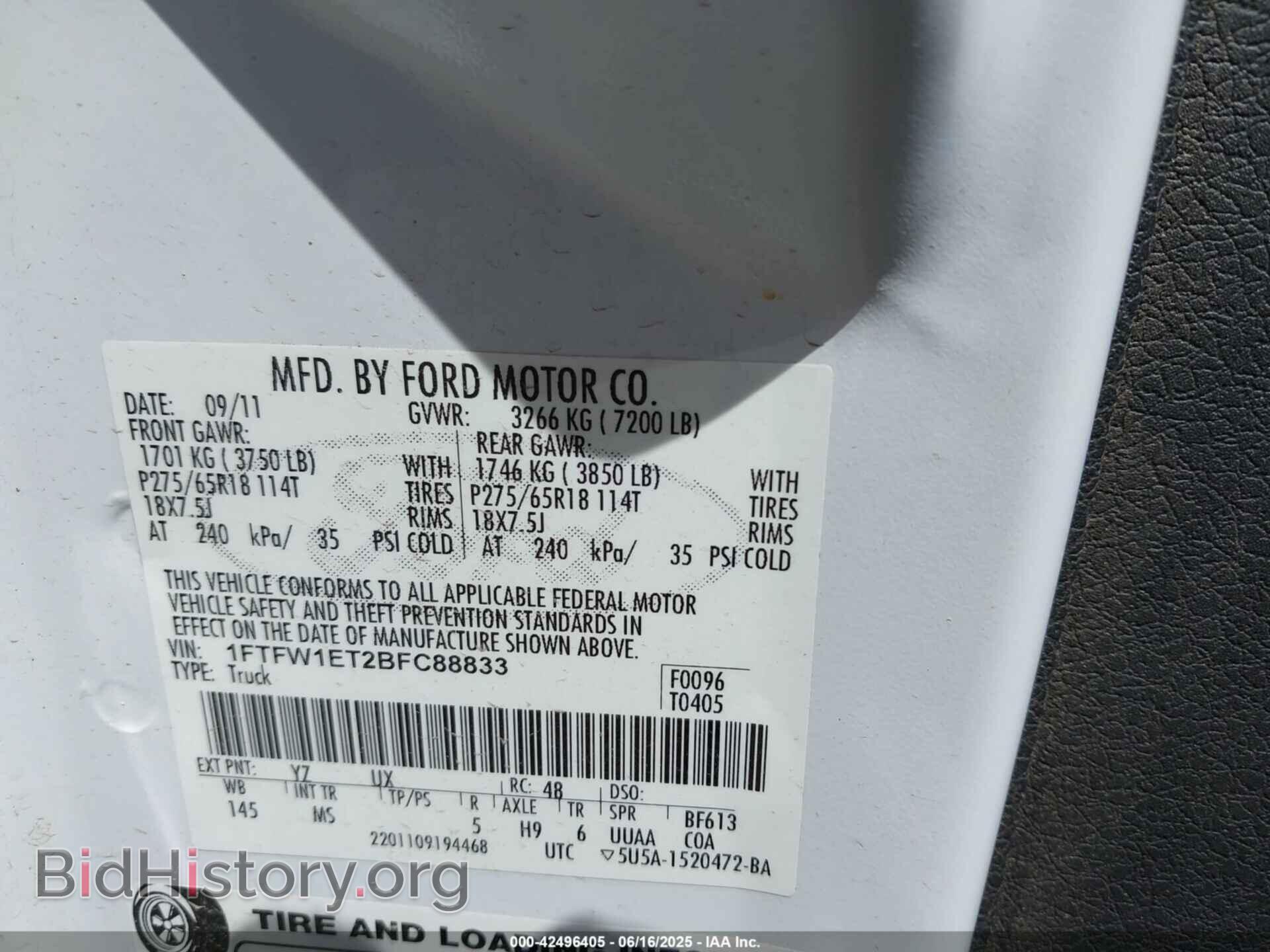 2011 FORD F-150 - VIN: 1FTFW1ET2BFC88833 - Фото 9
