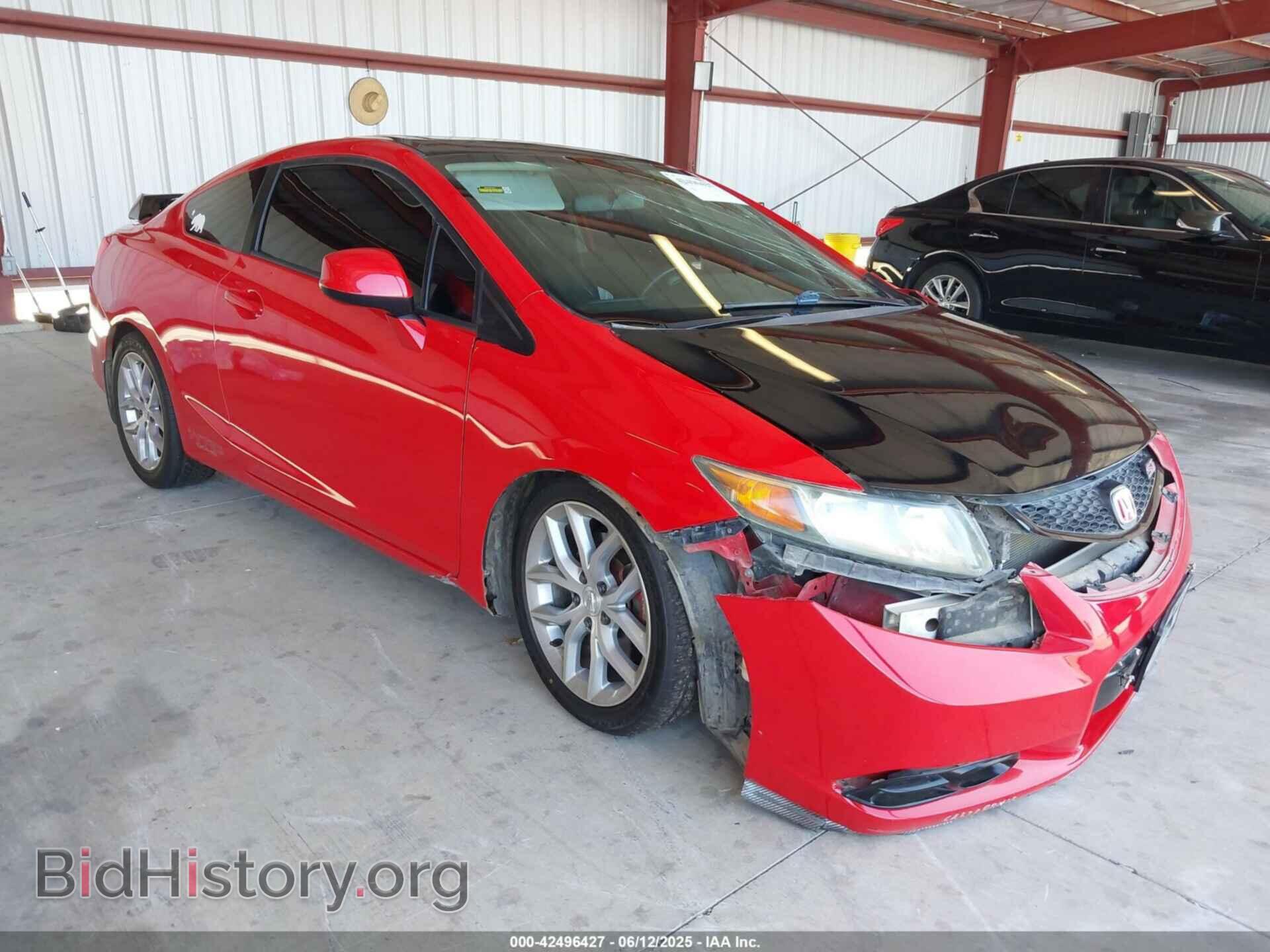 Фотография 2HGFG4A54CH709913 - HONDA CIVIC 2012