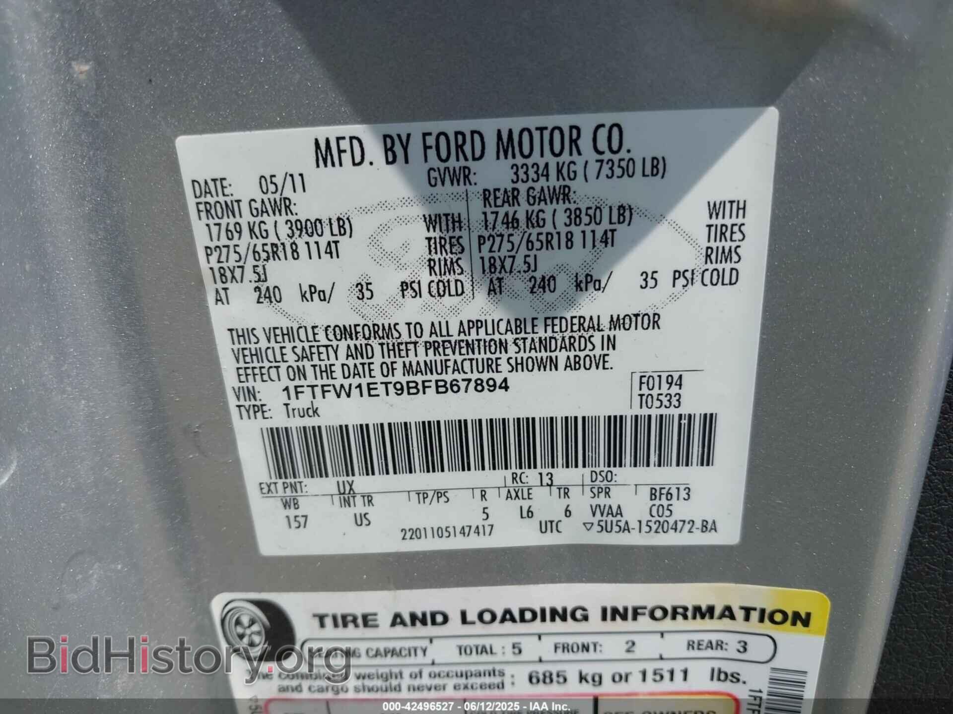 2011 FORD F-150 - VIN: 1FTFW1ET9BFB67894 - Фото 9
