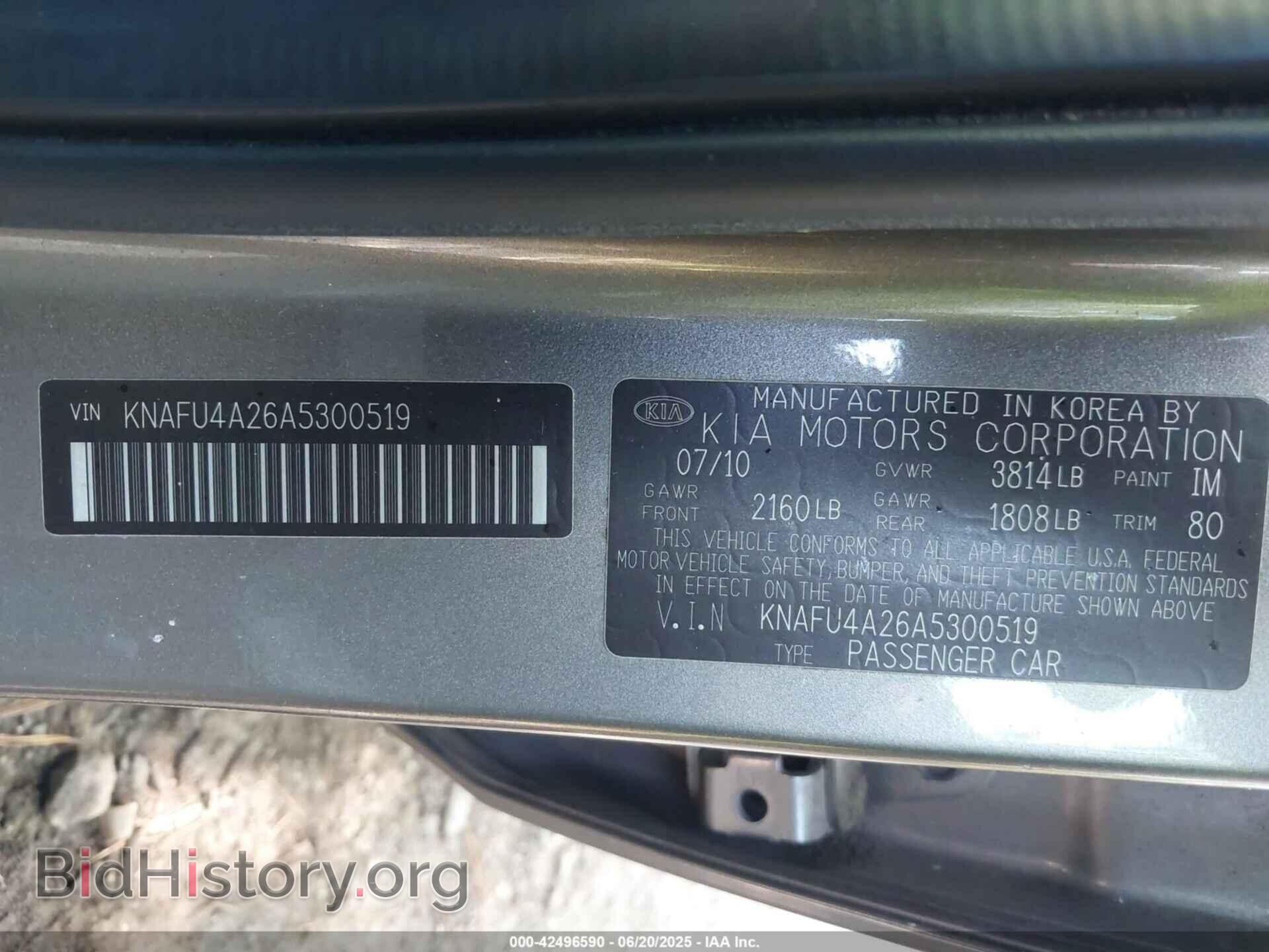 2010 KIA FORTE - VIN: KNAFU4A26A5300519 - Фото 9