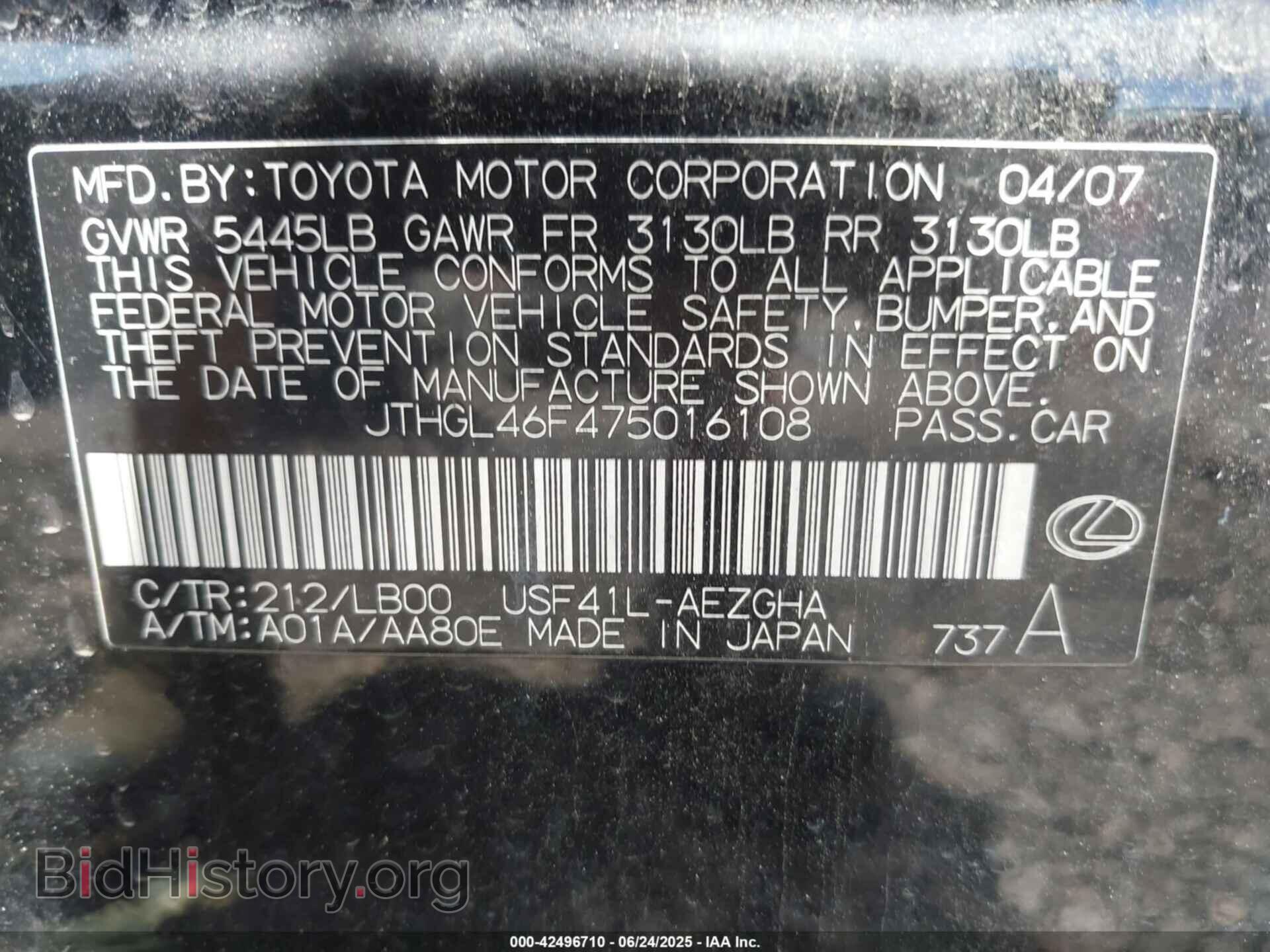 2007 LEXUS LS 460 - VIN: JTHGL46F475016108 - Photo 9