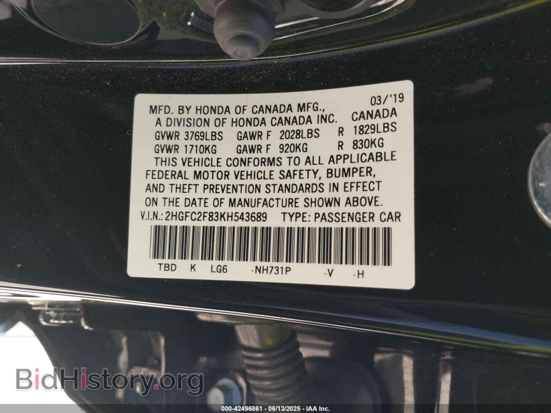 2019 HONDA CIVIC - VIN: 2HGFC2F83KH543689 - Фото 9