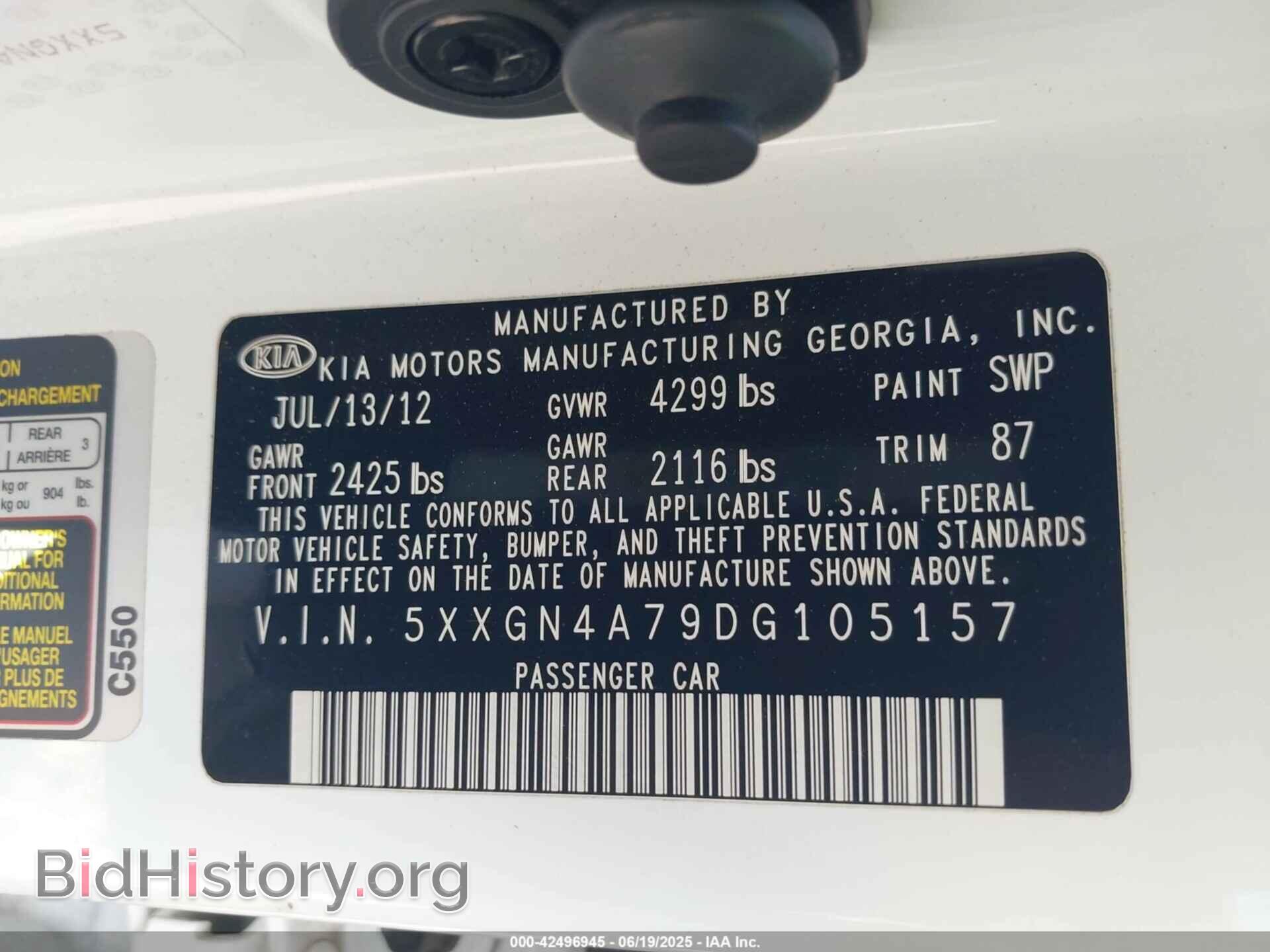 2013 KIA OPTIMA - VIN: 5XXGN4A79DG105157 - Фото 9