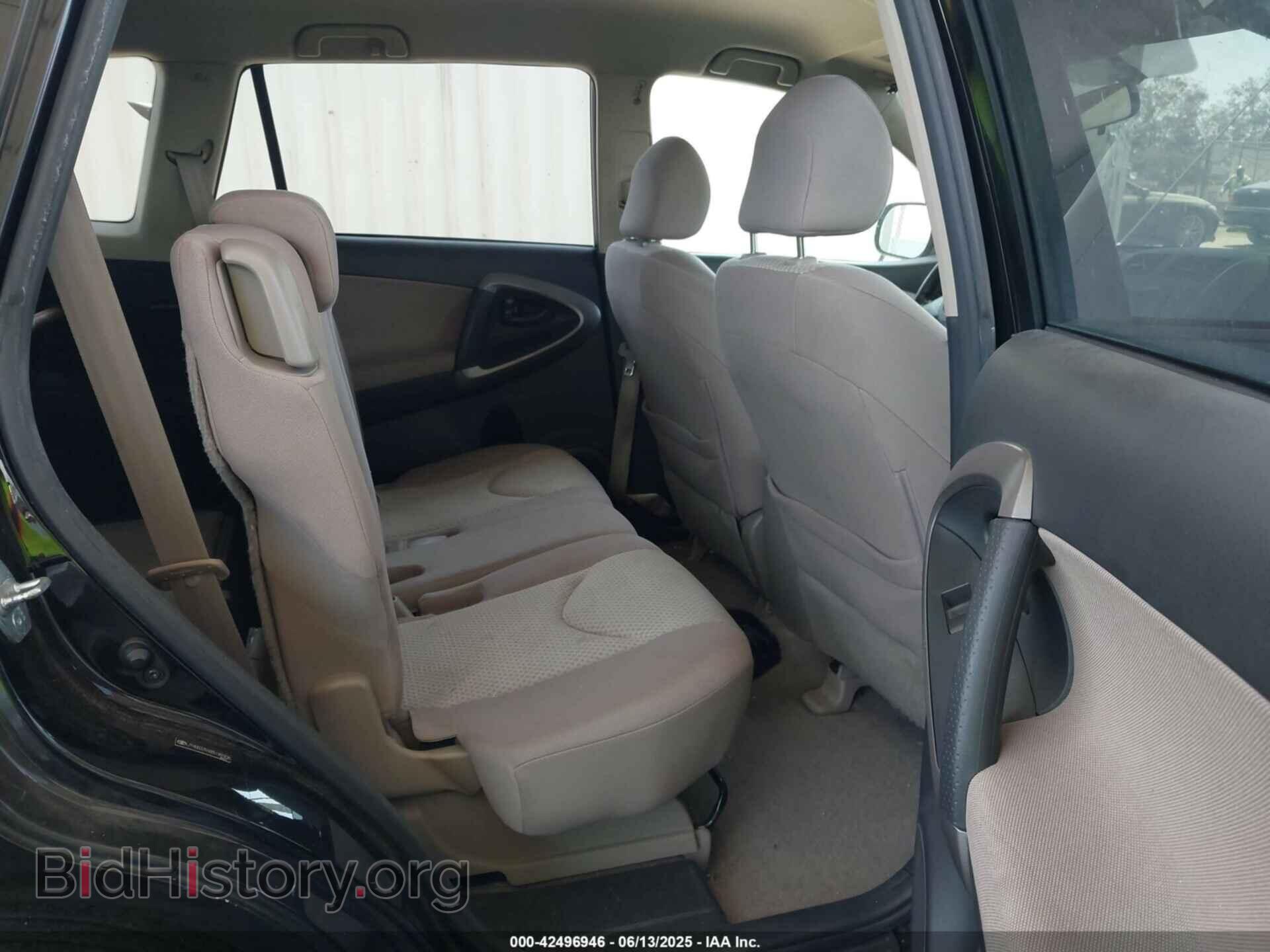 2008 TOYOTA RAV4 - VIN: JTMBD33VX85189308 - Фото 8