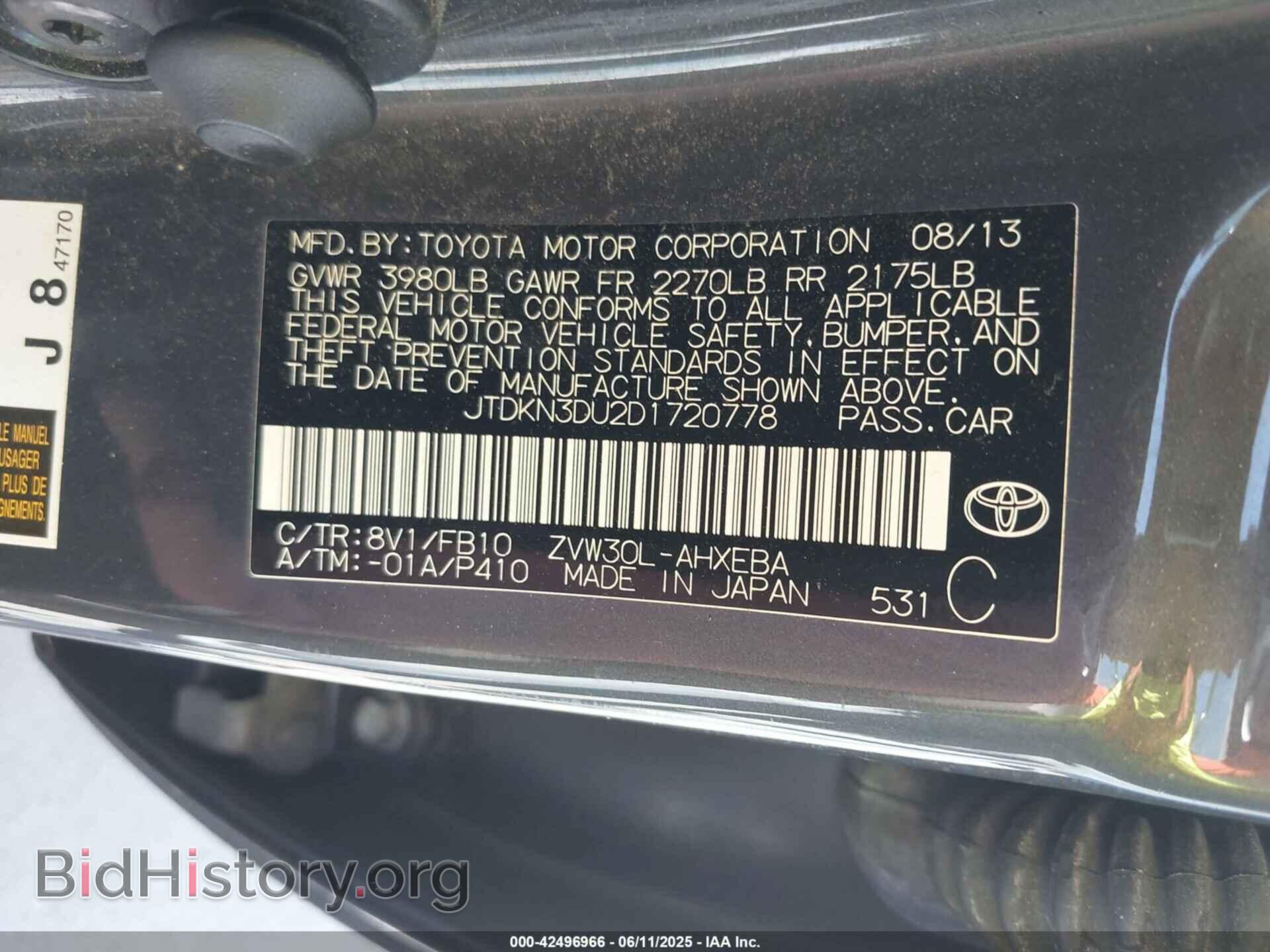 2013 TOYOTA PRIUS - VIN: JTDKN3DU2D1720778 - Фото 9