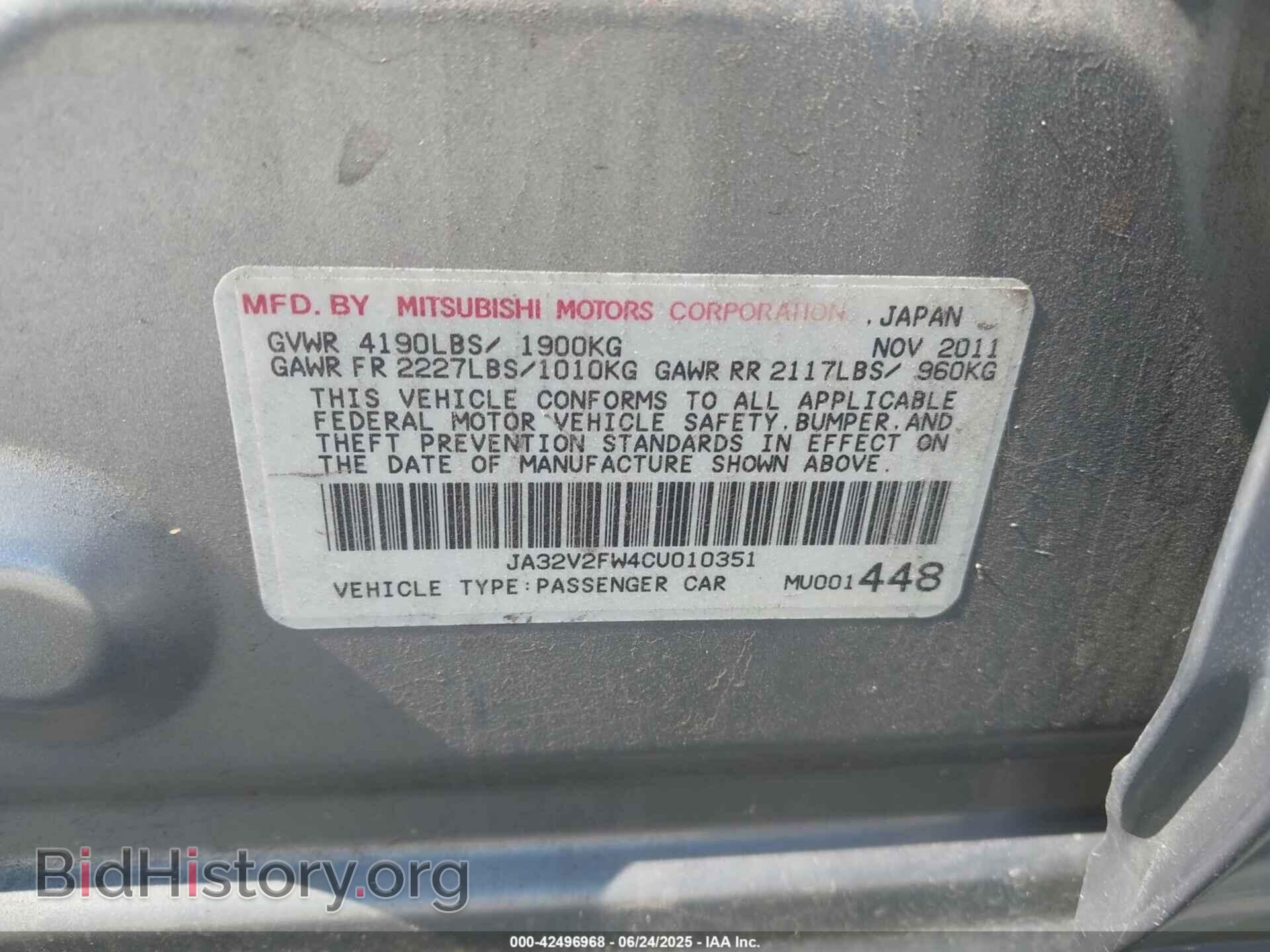 2012 MITSUBISHI LANCER - VIN: JA32V2FW4CU010351 - Фото 9