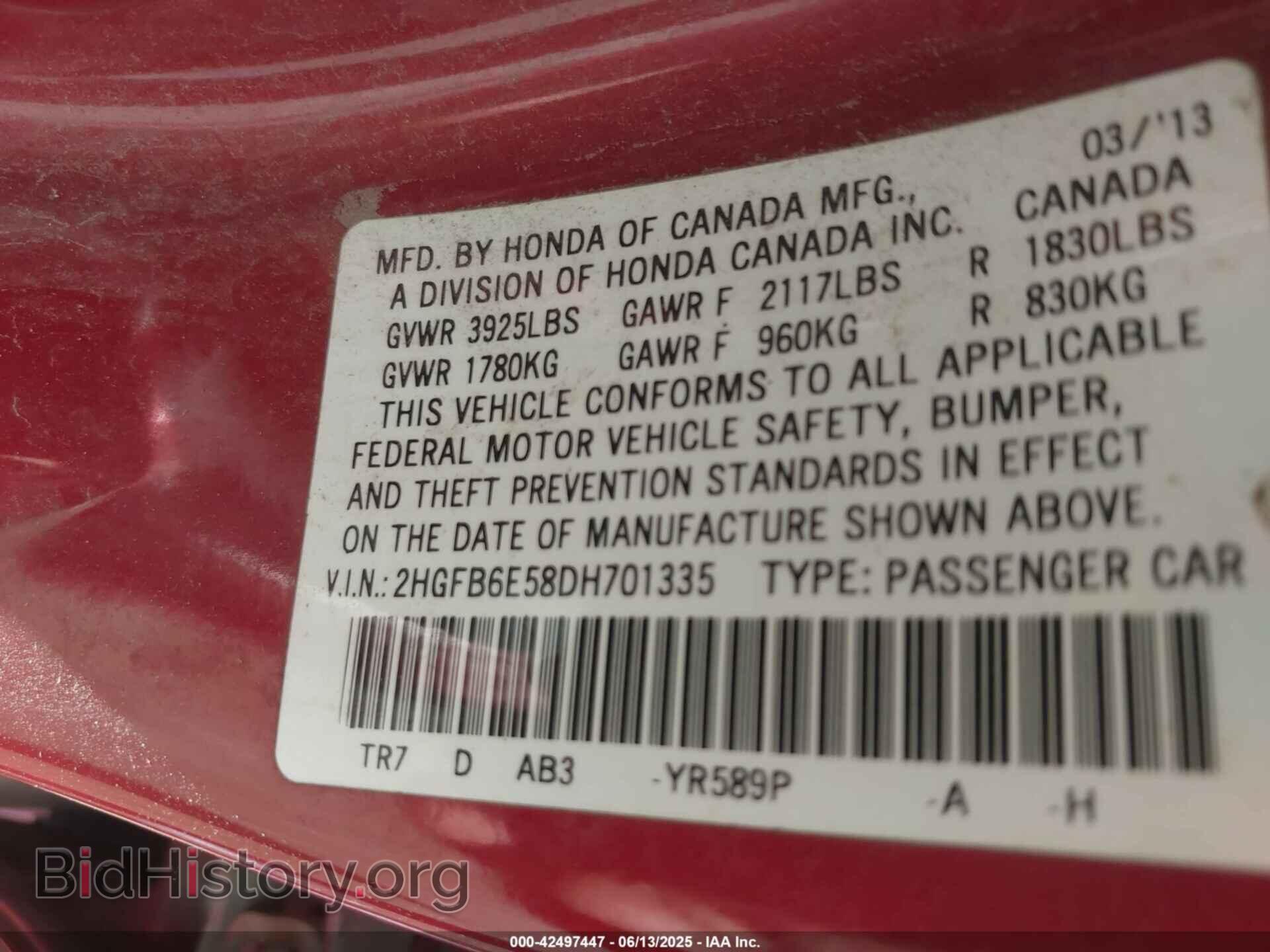 2013 HONDA CIVIC - VIN: 2HGFB6E58DH701335 - Фото 9
