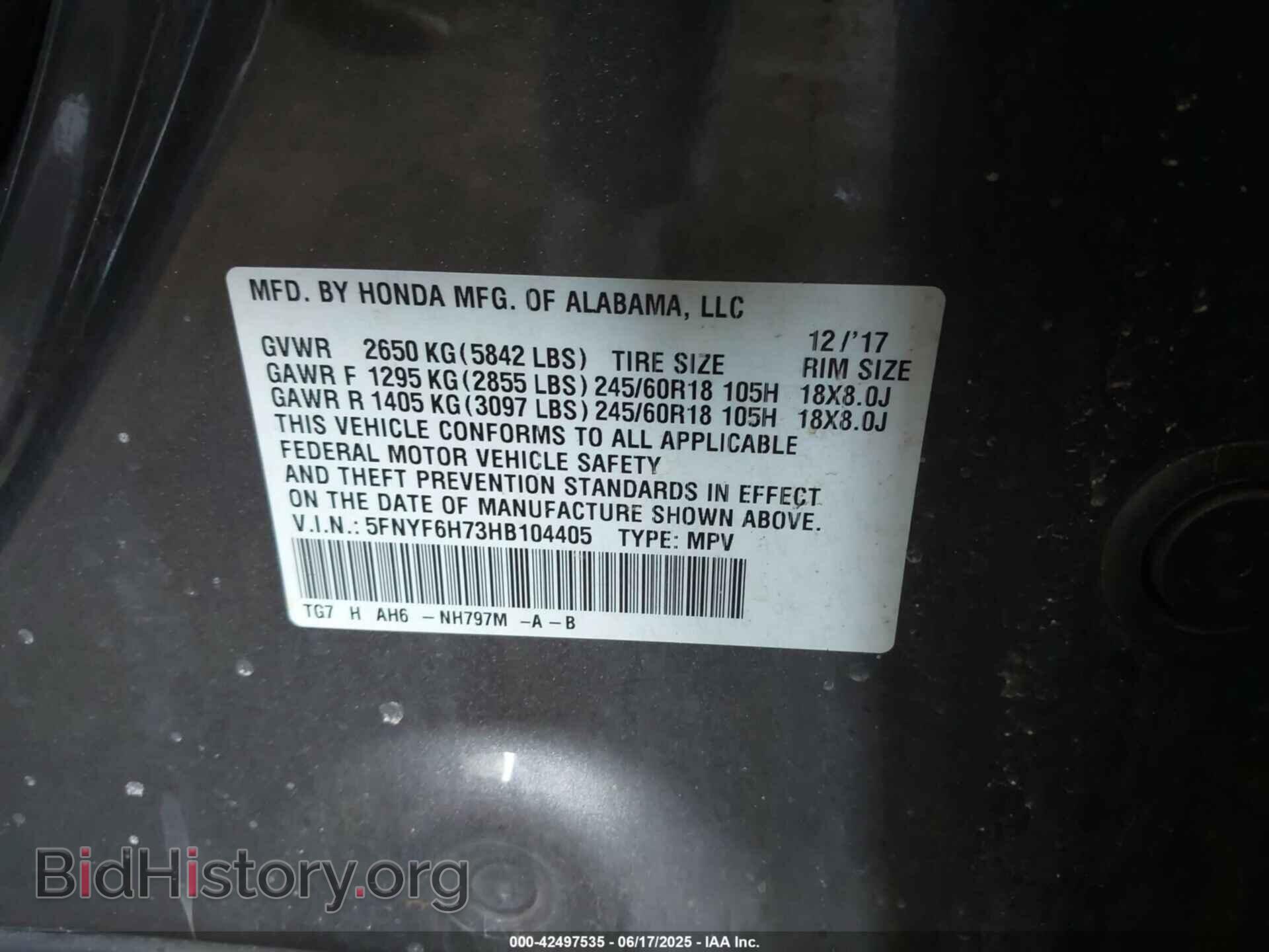 2017 HONDA PILOT - VIN: 5FNYF6H73HB104405 - Фото 9