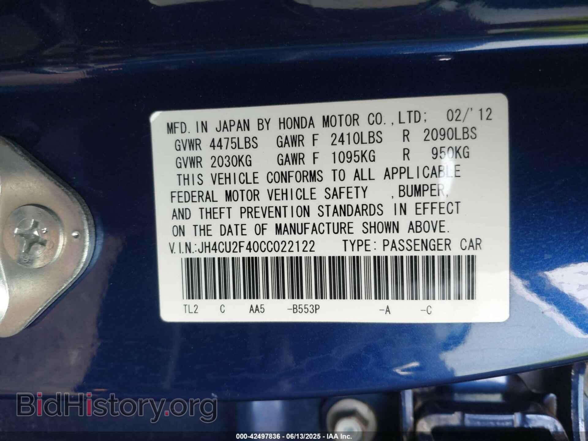2012 ACURA TSX - VIN: JH4CU2F40CC022122 - Фото 9