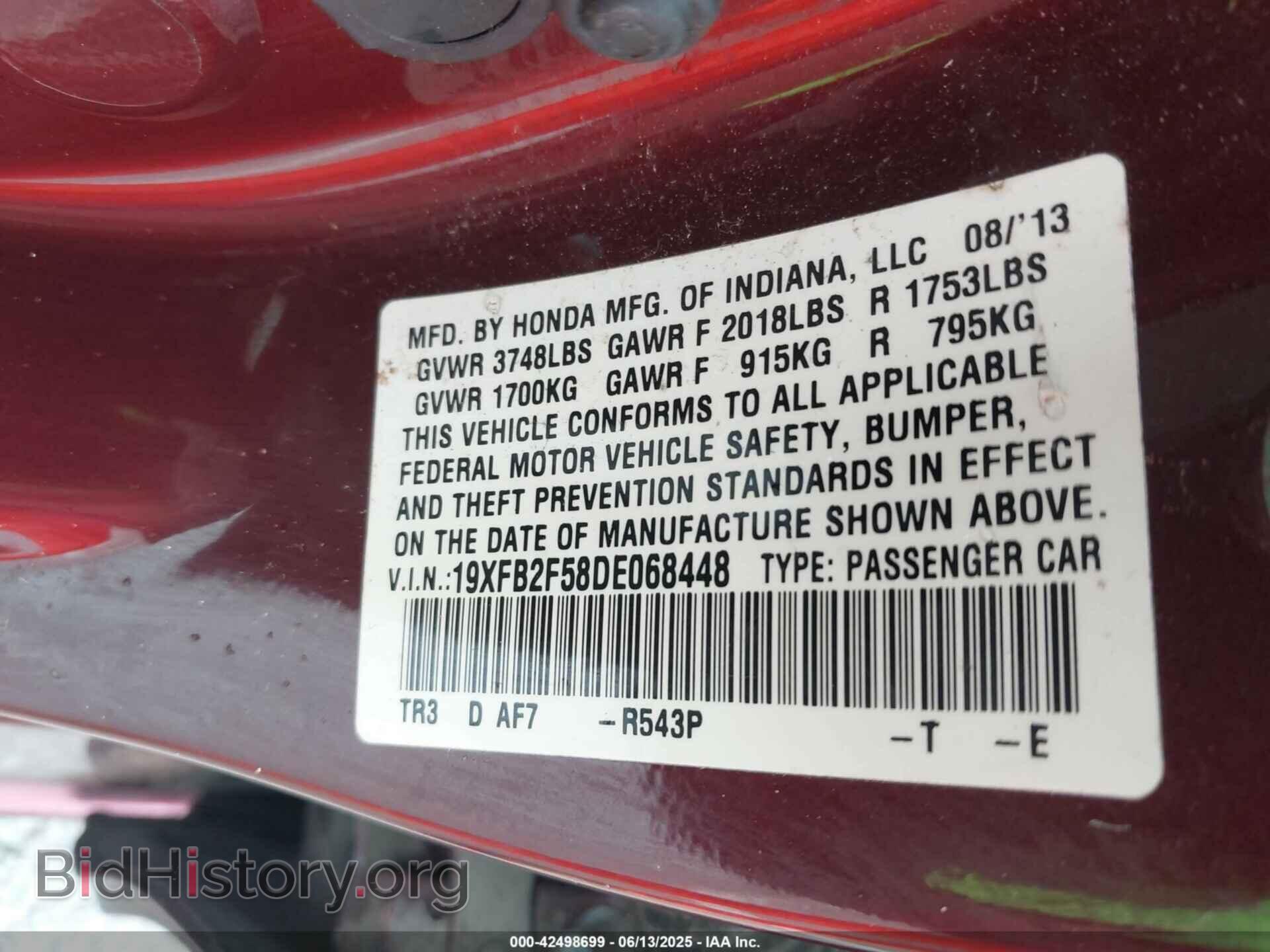 2013 HONDA CIVIC - VIN: 19XFB2F58DE068448 - Фото 9