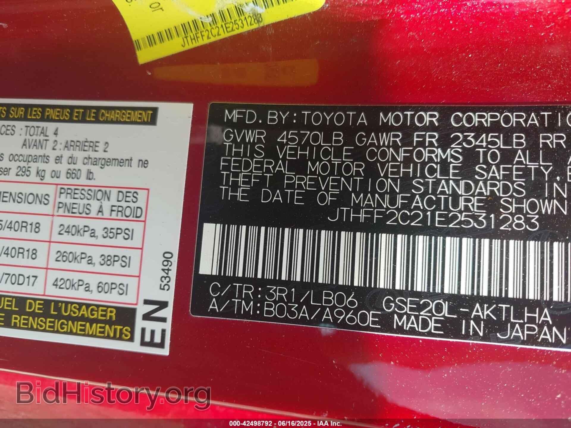 2014 LEXUS IS 250C - VIN: JTHFF2C21E2531283 - Фото 9