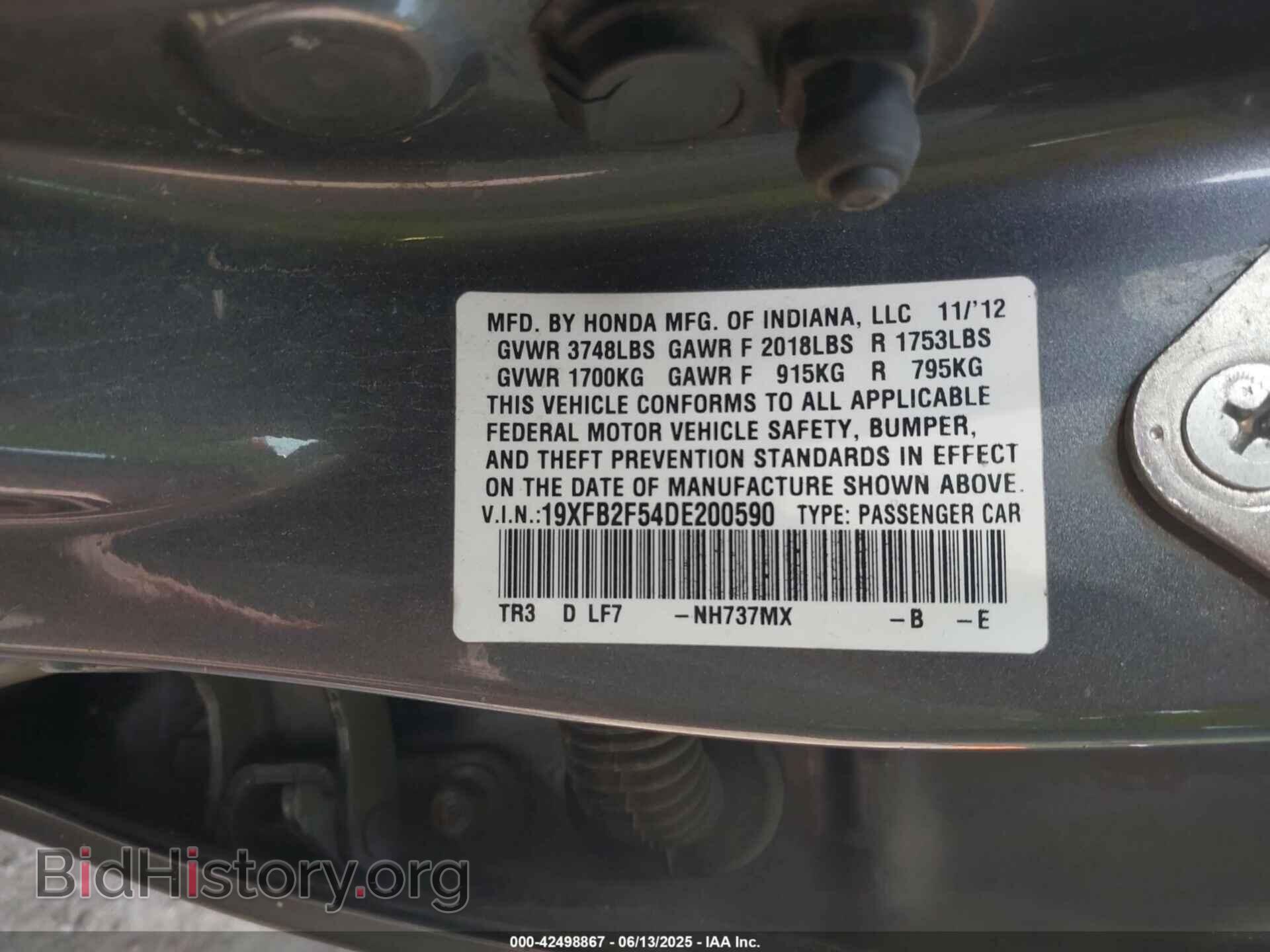 2013 HONDA CIVIC - VIN: 19XFB2F54DE200590 - Фото 9