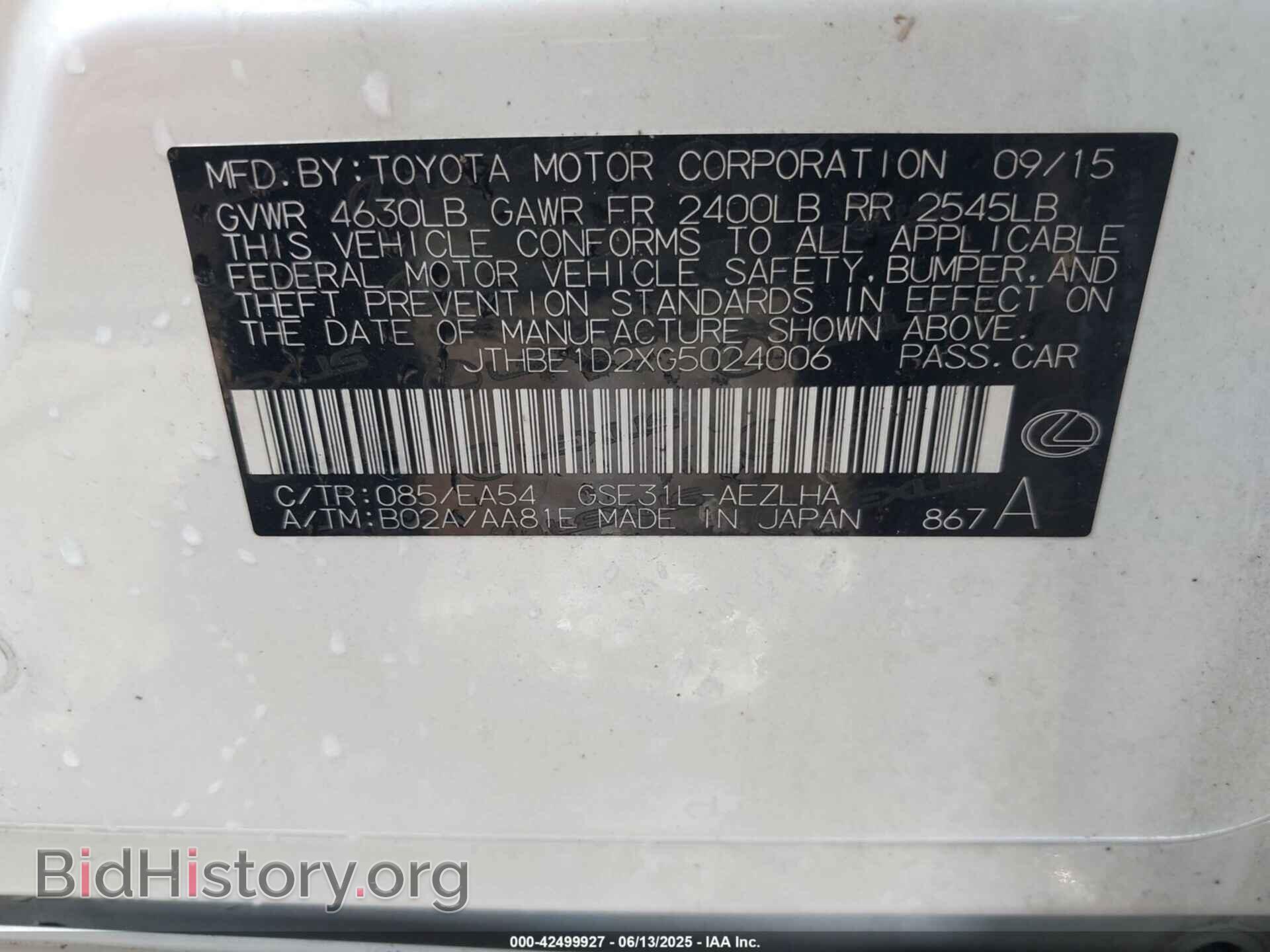 2016 LEXUS IS 350 - VIN: JTHBE1D2XG5024006 - Фото 9