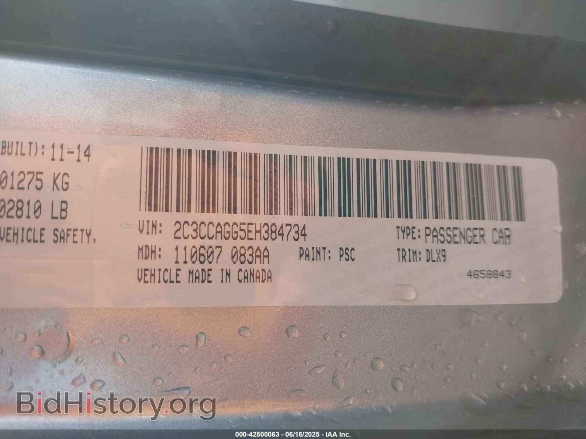 2014 CHRYSLER 300 - VIN: 2C3CCAGG5EH384734 - Фото 9