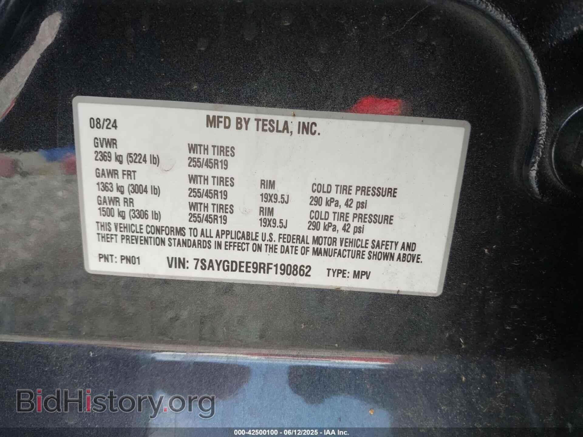 2024 TESLA MODEL Y - VIN: 7SAYGDEE9RF190862 - Фото 9