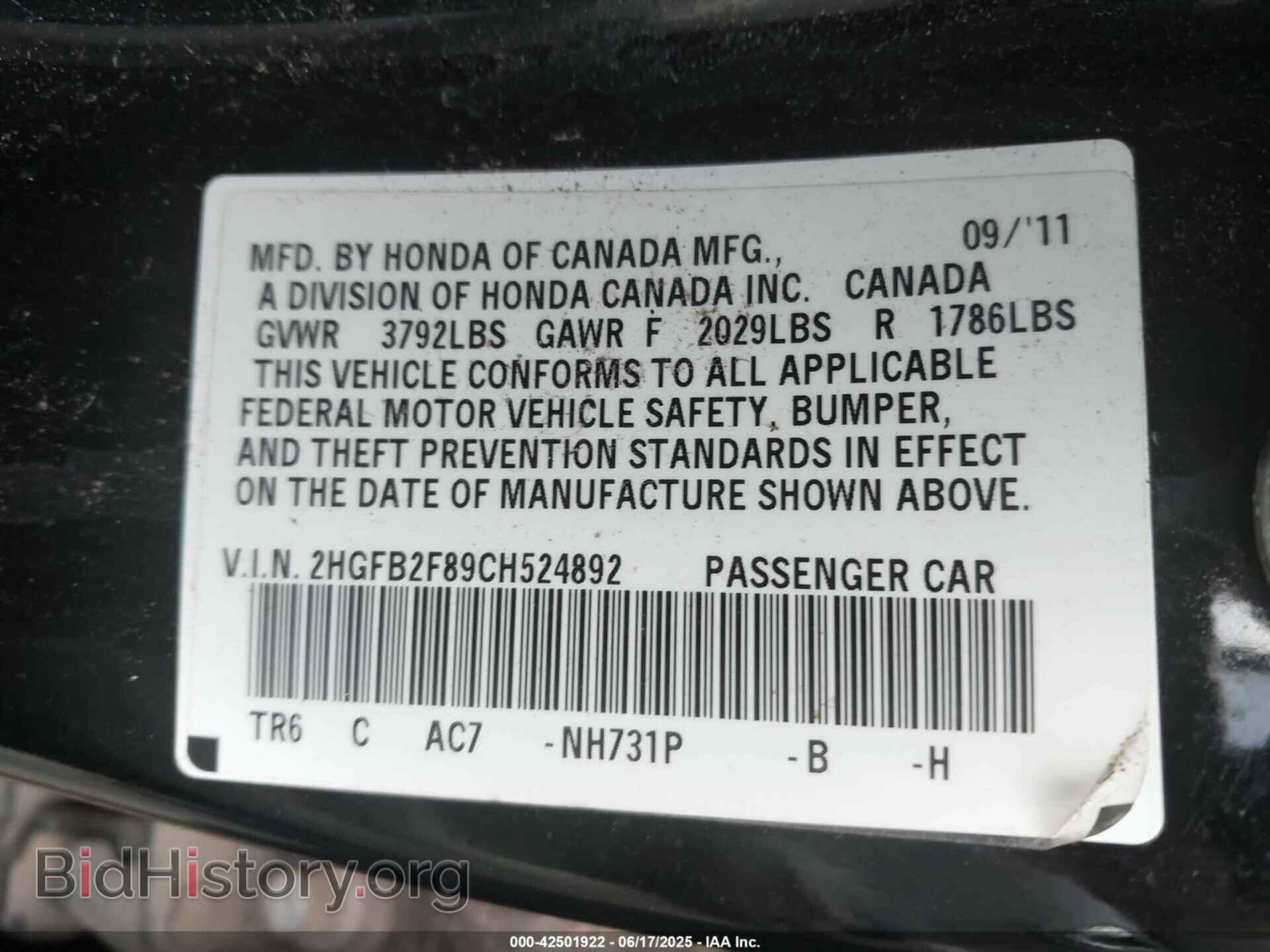 2012 HONDA CIVIC - VIN: 2HGFB2F89CH524892 - Фото 9