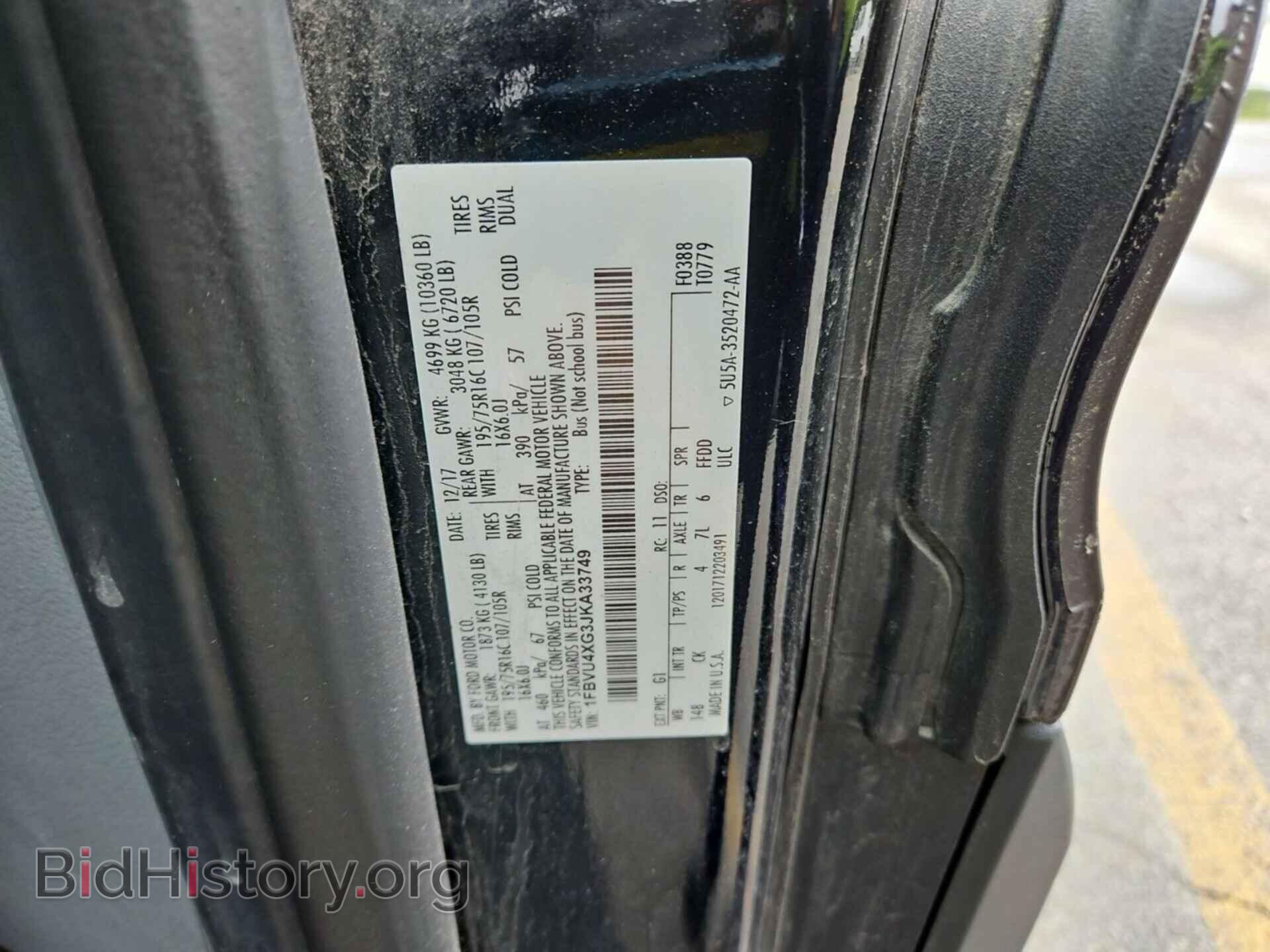2018 FORD TRANSIT - VIN: 1FBVU4XG3JKA33749 - Фото 4