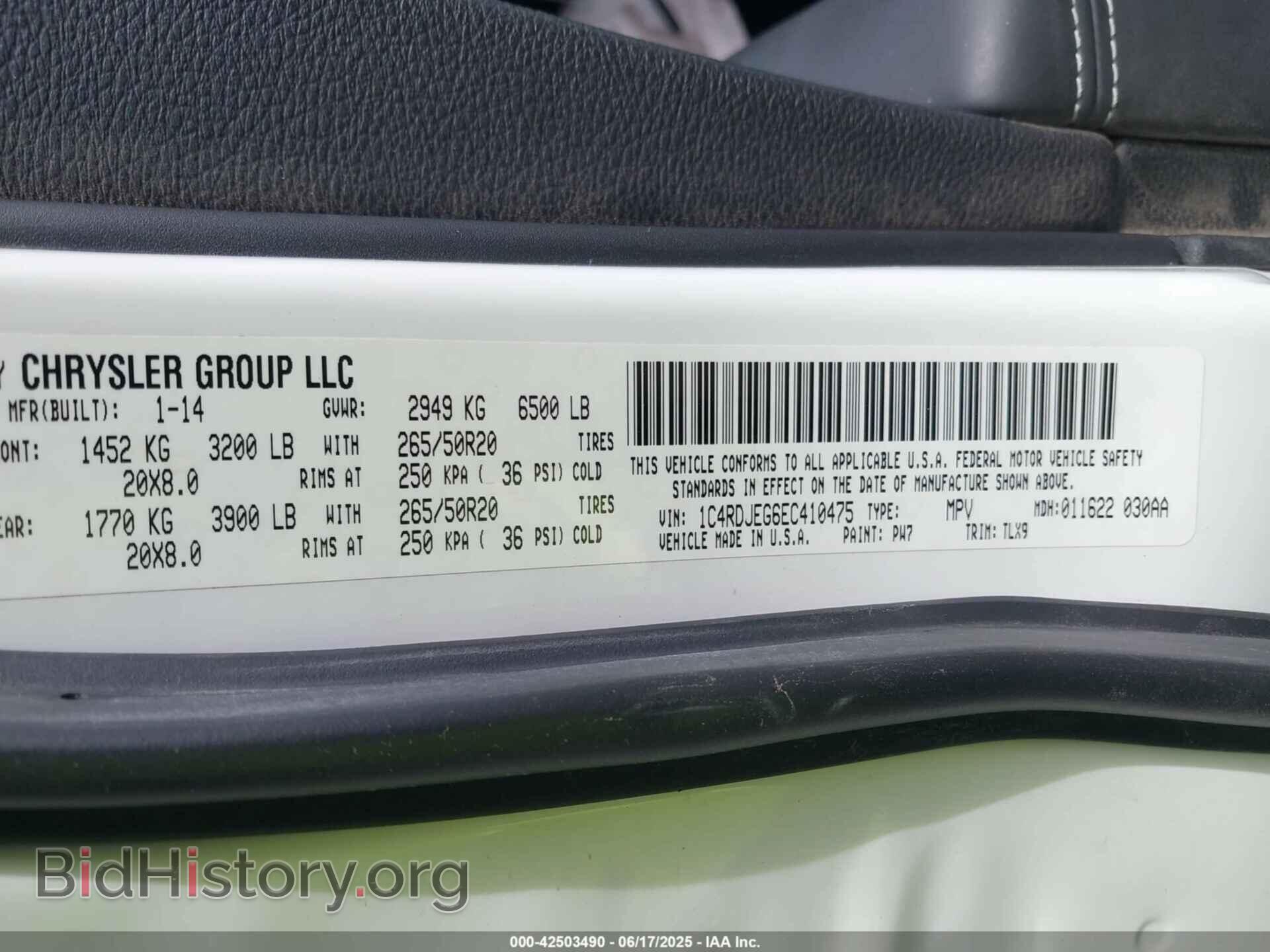 2014 DODGE DURANGO - VIN: 1C4RDJEG6EC410475 - Photo 9