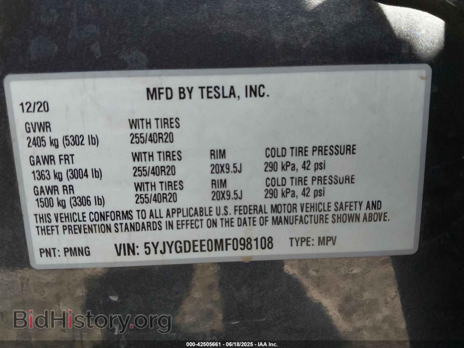 2021 TESLA MODEL Y - VIN: 5YJYGDEE0MF098108 - Фото 9