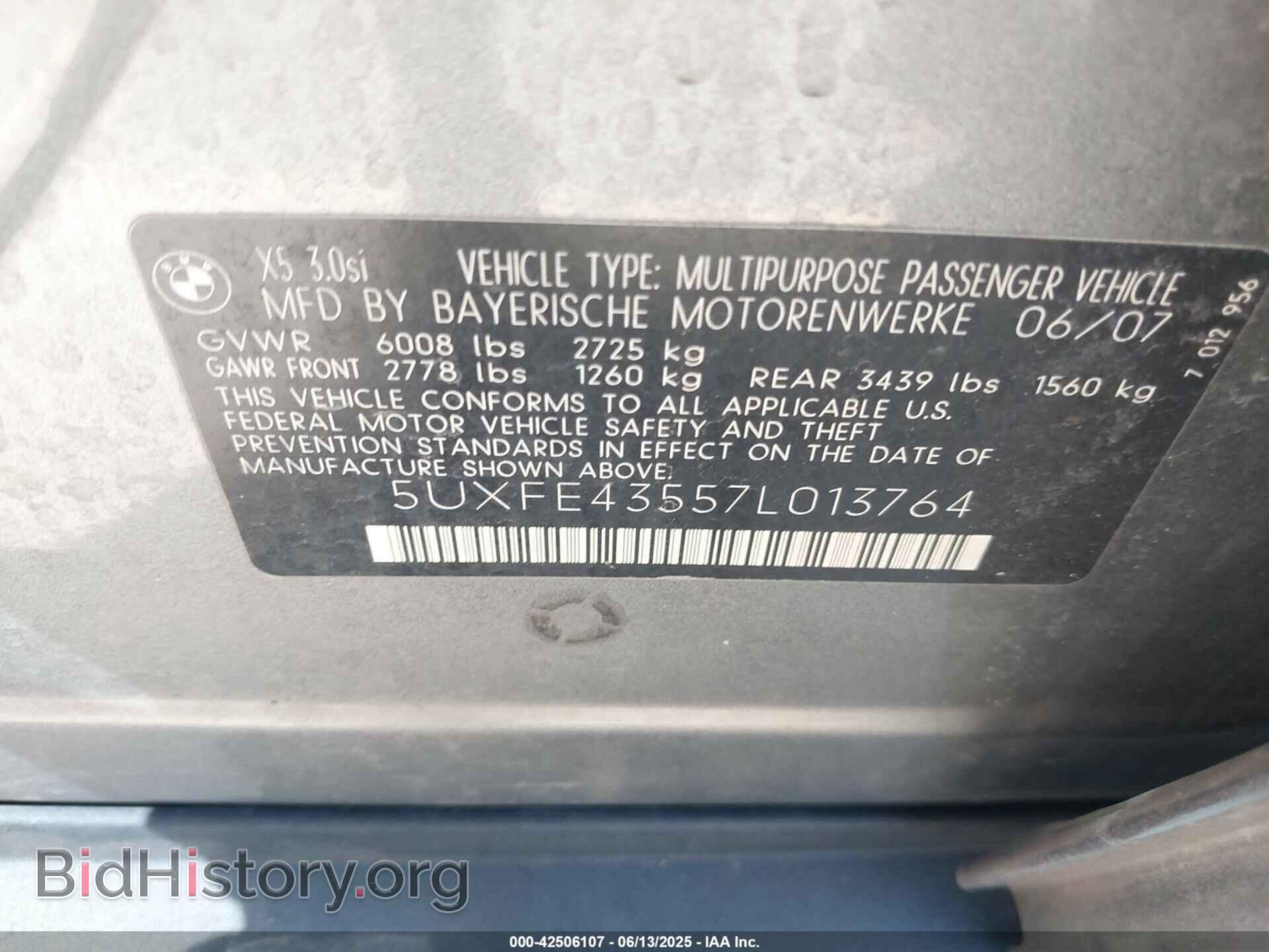 2007 BMW X5 - VIN: 5UXFE43557L013764 - Фото 9