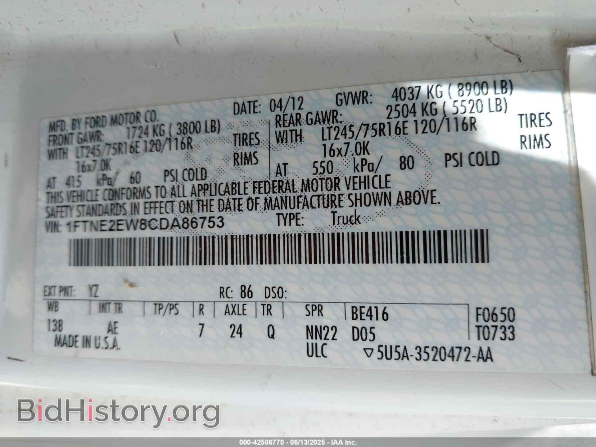 2012 FORD E-250 - VIN: 1FTNE2EW8CDA86753 - Фото 9