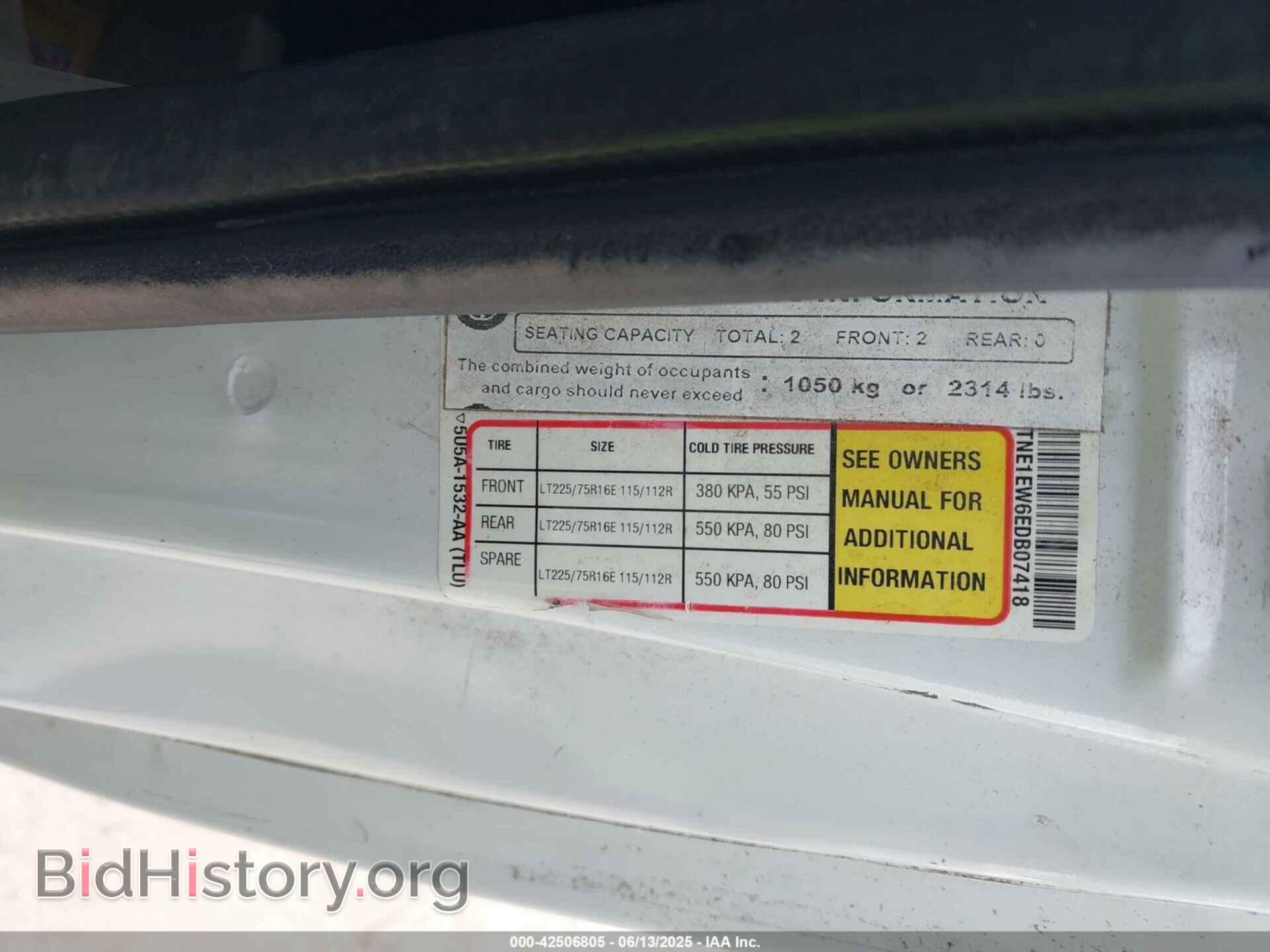 2014 FORD E-150 - VIN: 1FTNE1EW6EDB07418 - Фото 9