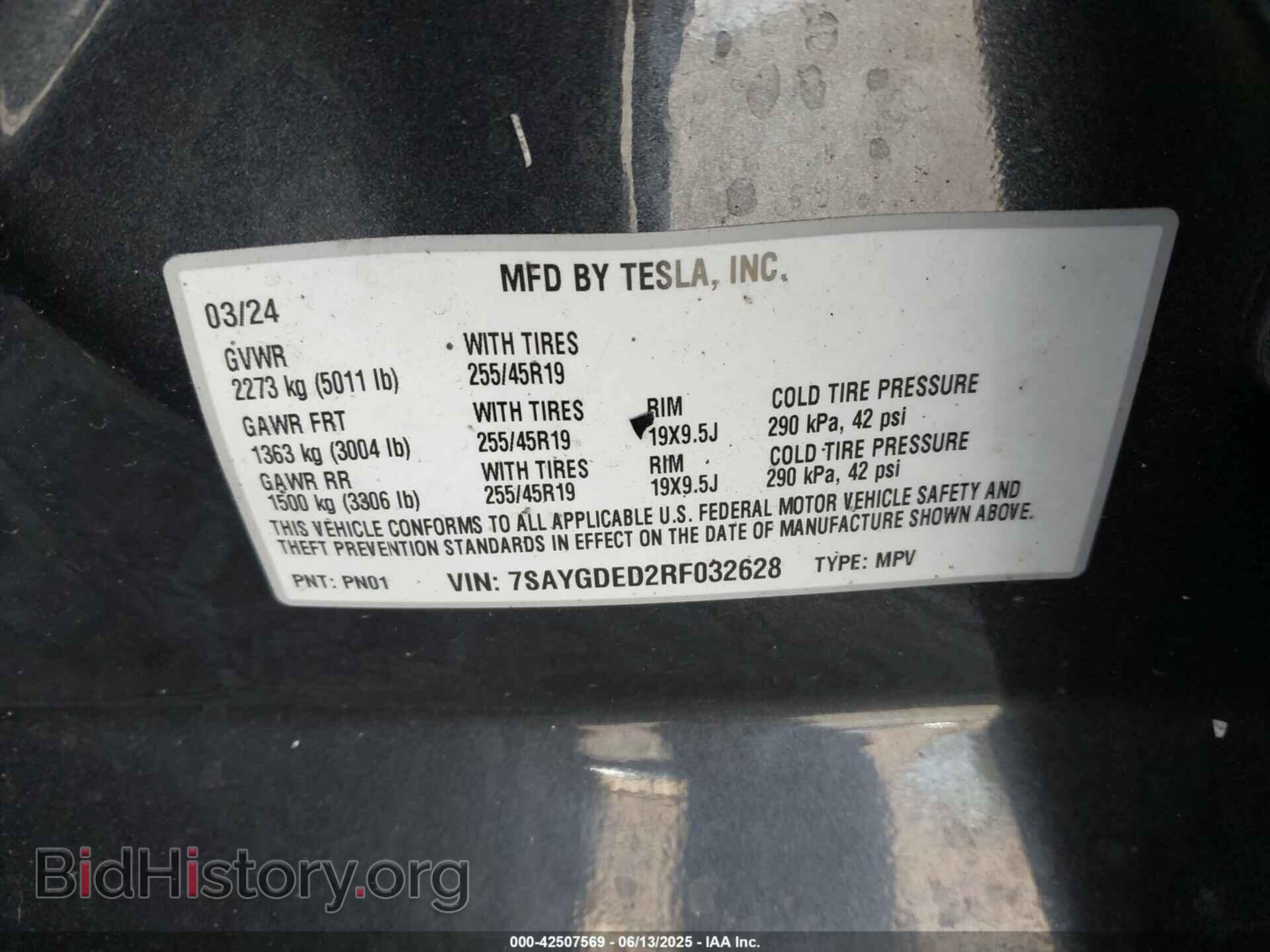 2024 TESLA MODEL Y - VIN: 7SAYGDED2RF032628 - Фото 9