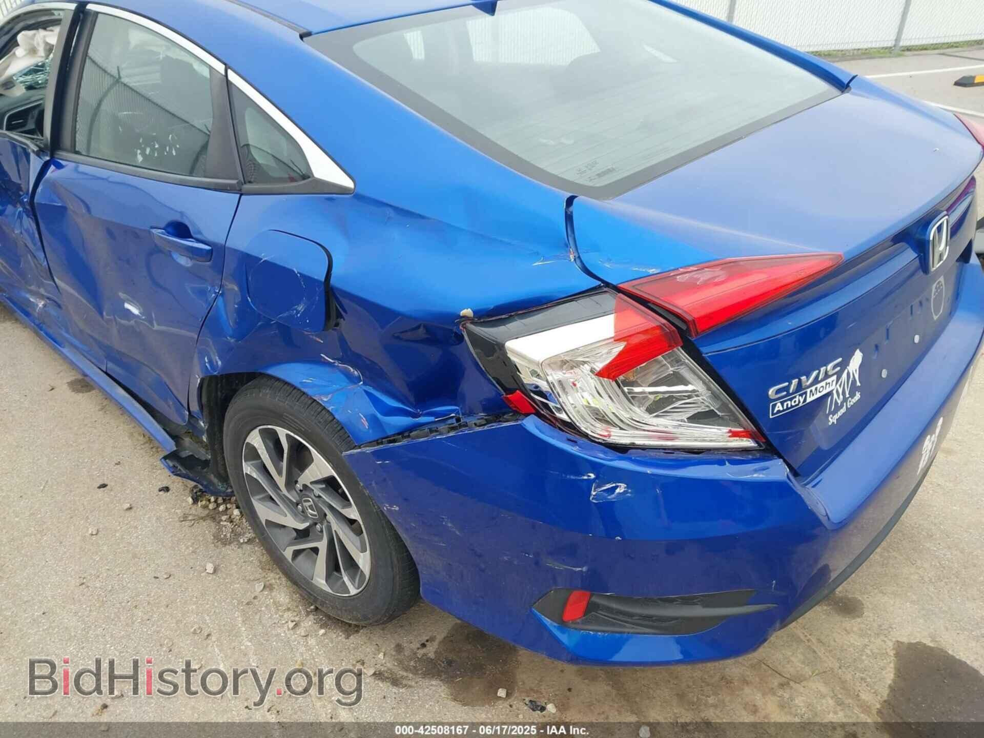 2017 HONDA CIVIC - VIN: 2HGFC2F74HH562655 - Фото 18