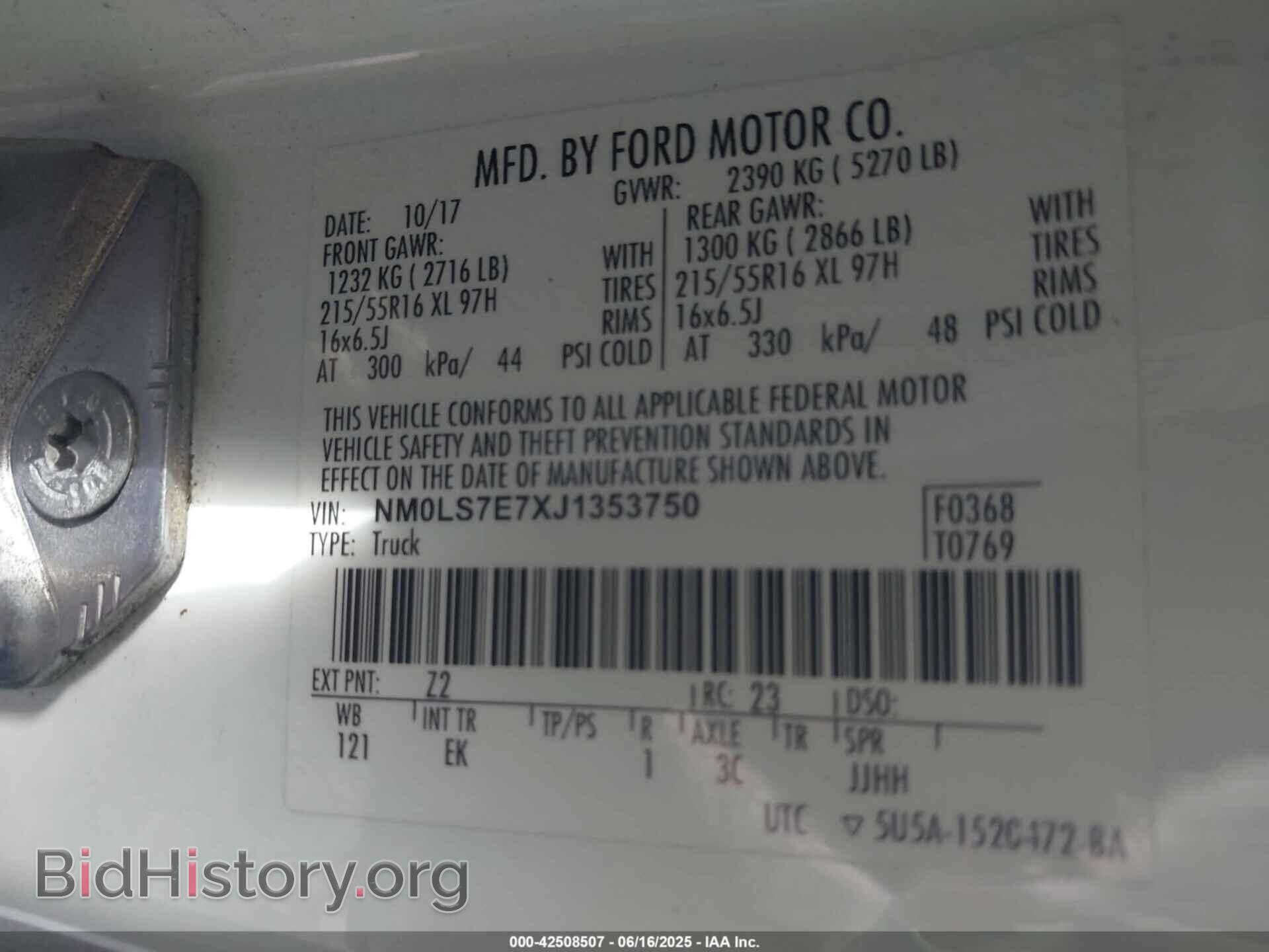 2018 FORD TRANSIT CONNECT - VIN: NM0LS7E7XJ1353750 - Фото 9