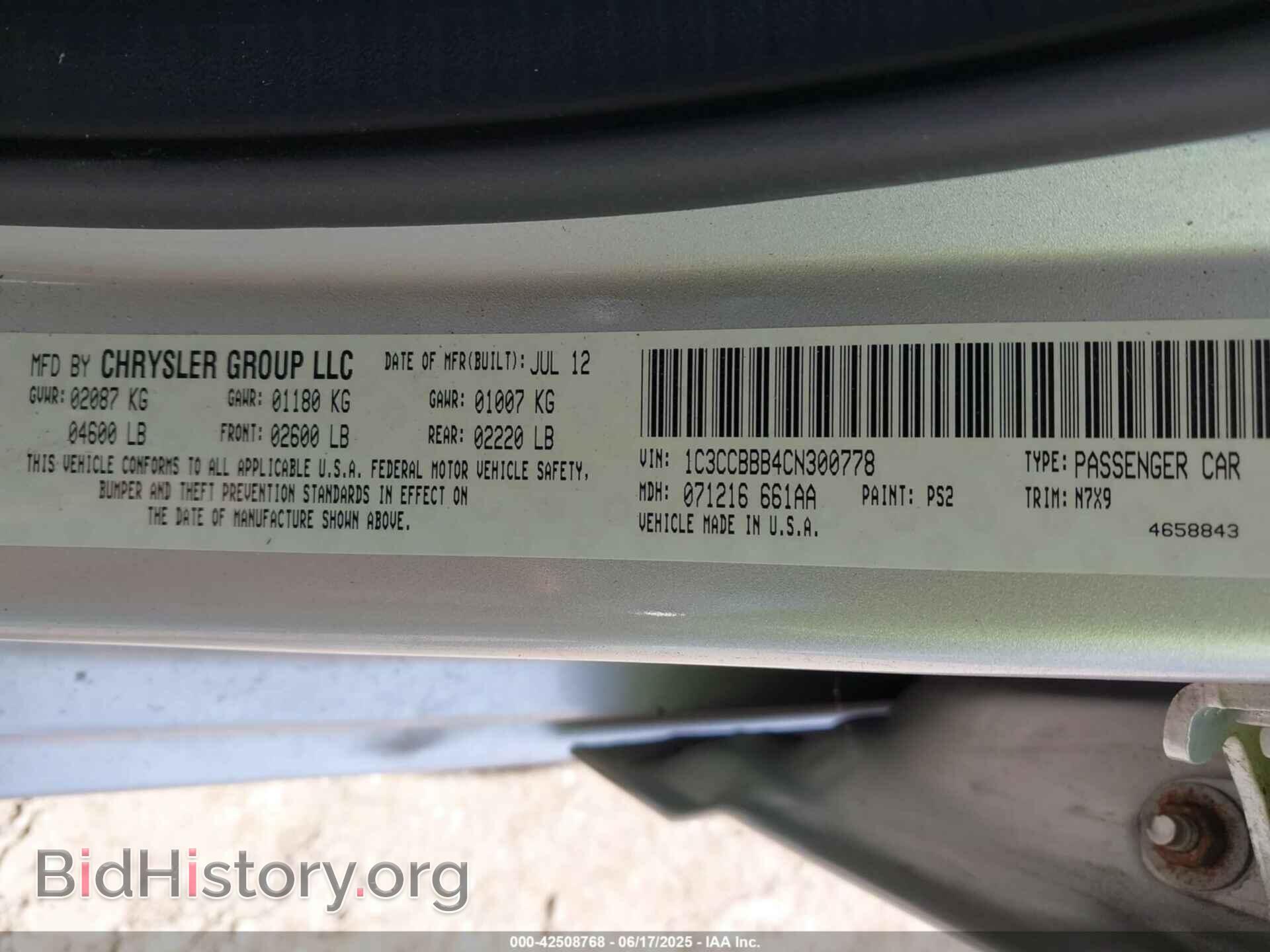 2012 CHRYSLER 200 - VIN: 1C3CCBBB4CN300778 - Фото 9