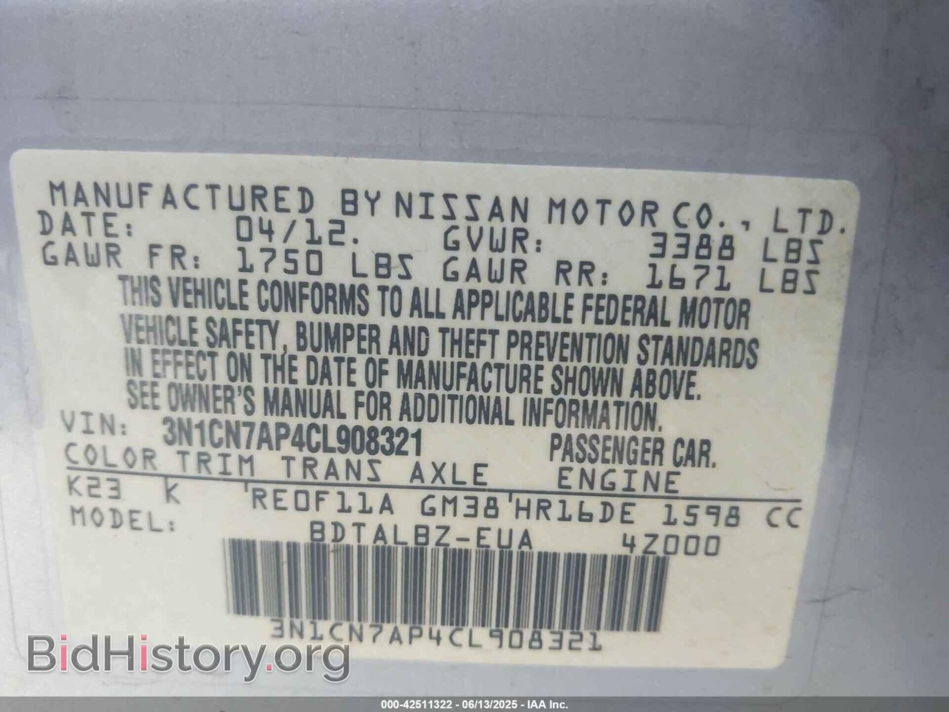 2012 NISSAN VERSA - VIN: 3N1CN7AP4CL908321 - Фото 9