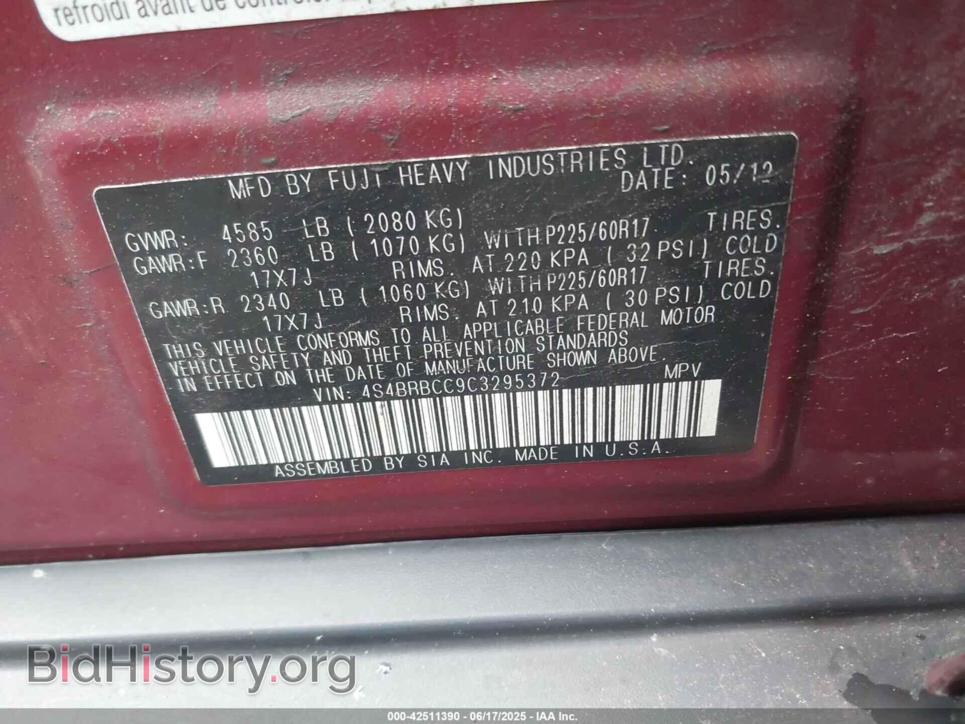 2012 SUBARU OUTBACK - VIN: 4S4BRBCC9C3295372 - Фото 9