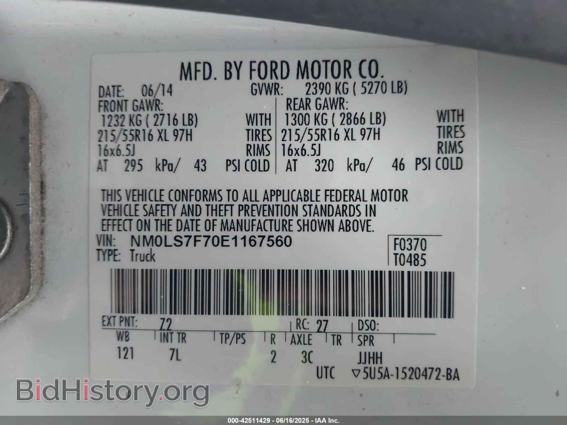 2014 FORD TRANSIT CONNECT - VIN: NM0LS7F70E1167560 - Фото 9