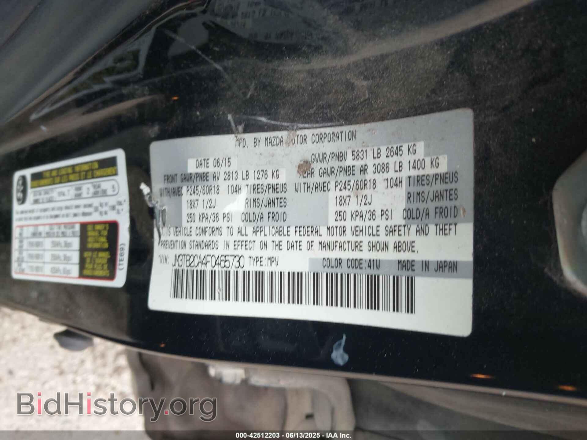 2015 MAZDA CX-9 - VIN: JM3TB2CA4F0465730 - Фото 9